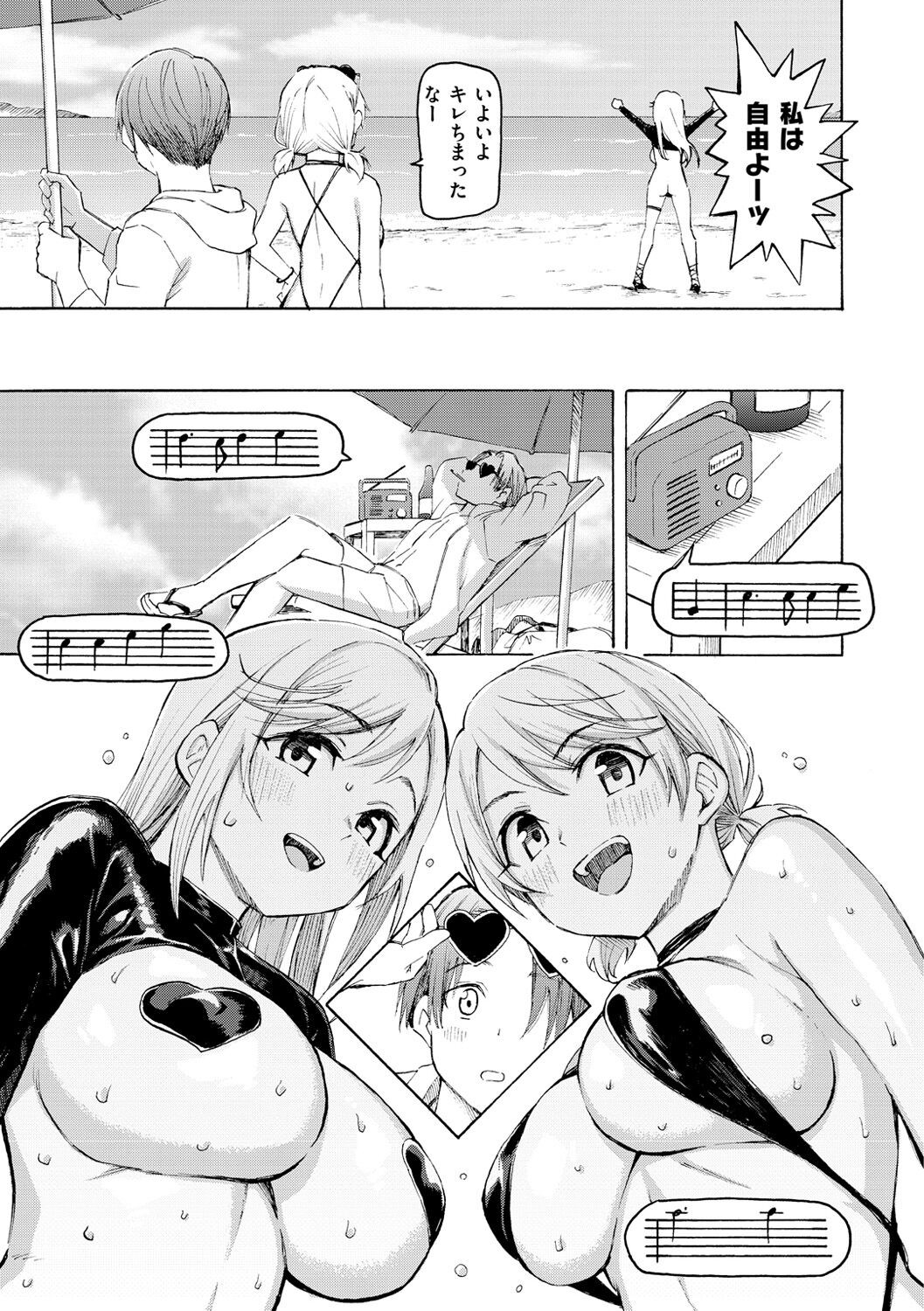 Page 187
