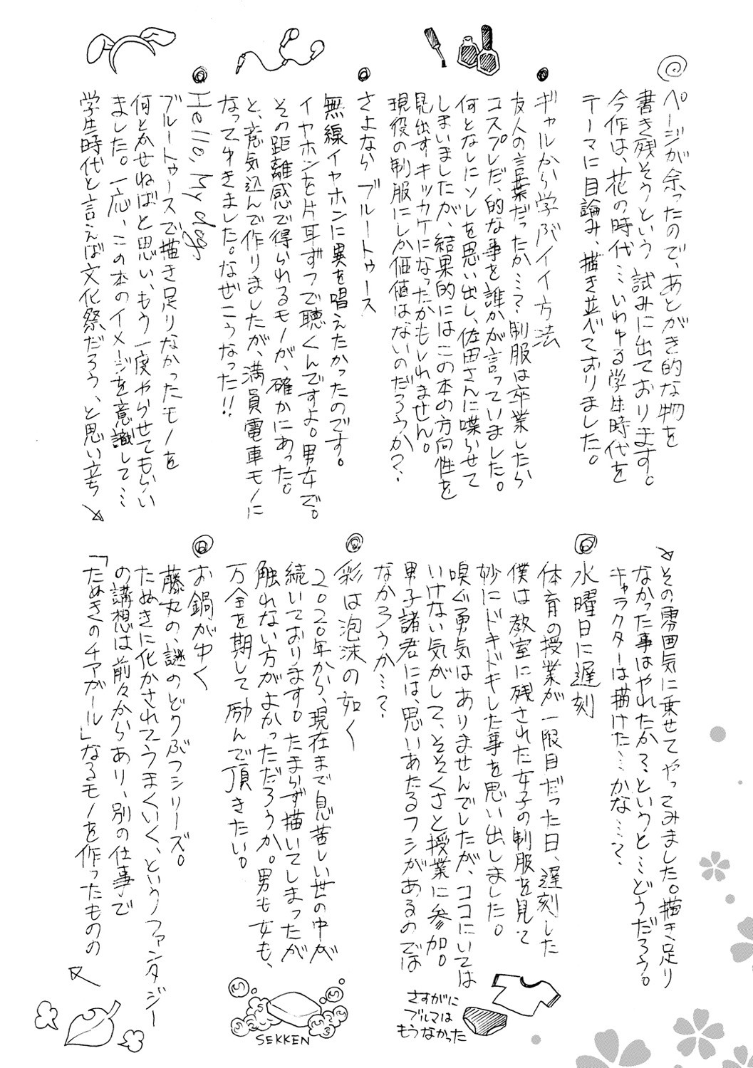 Page 196