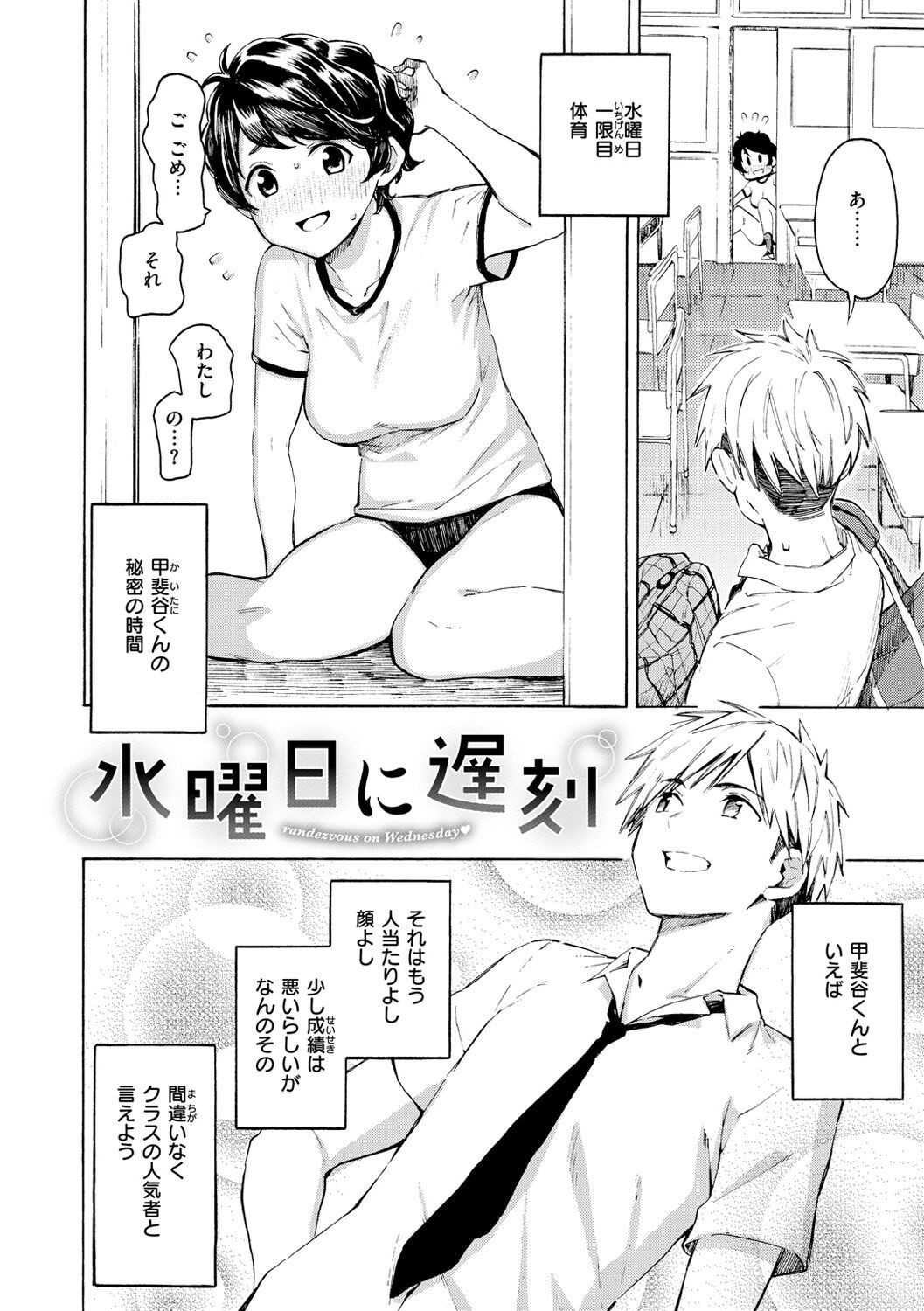 Page 74