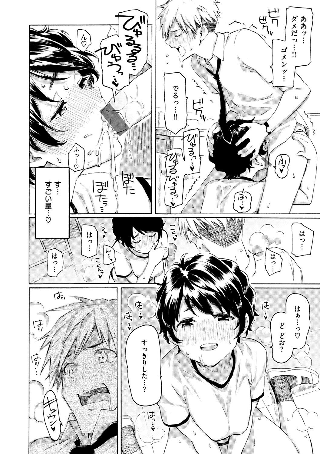 Page 80