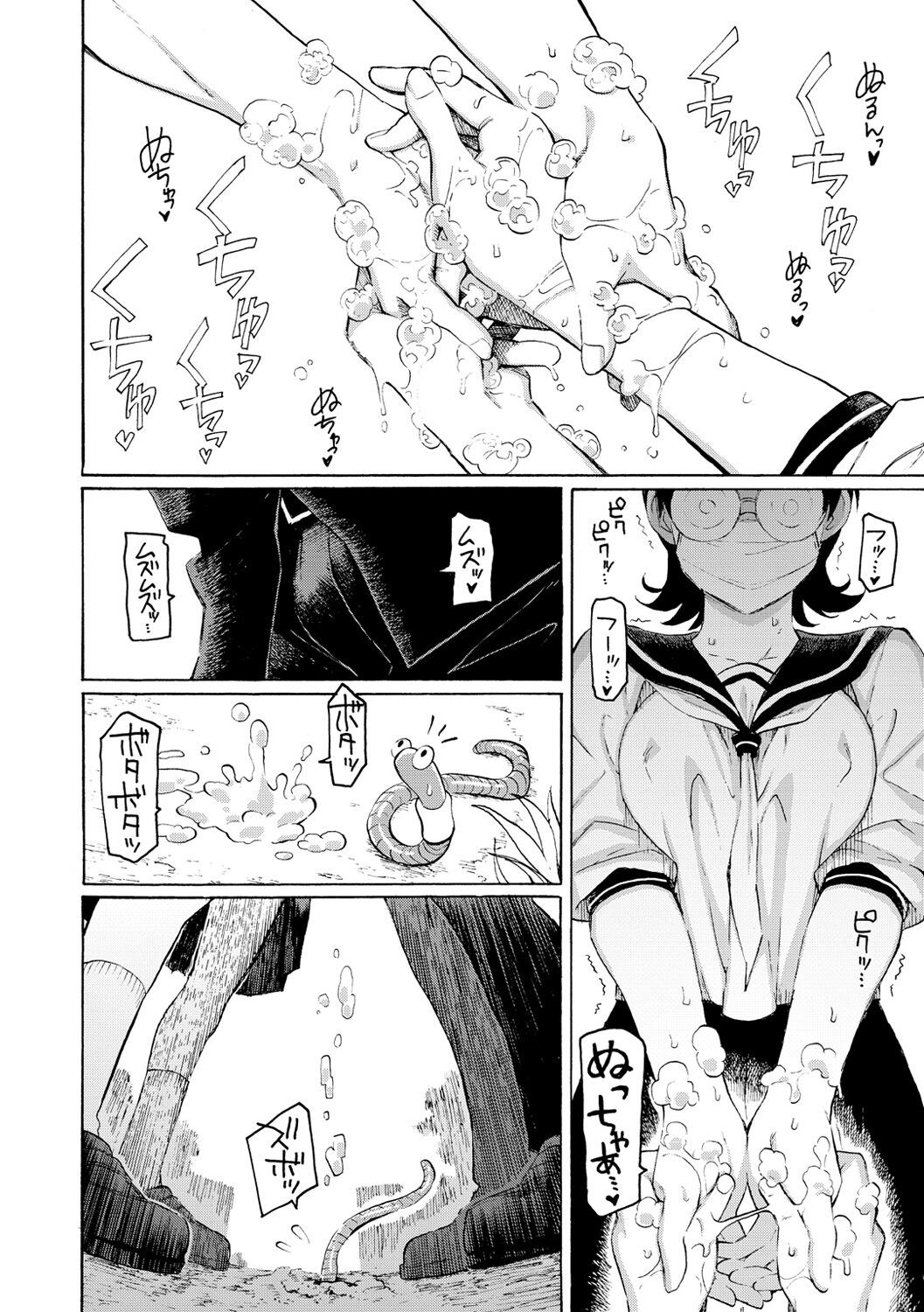 Page 94
