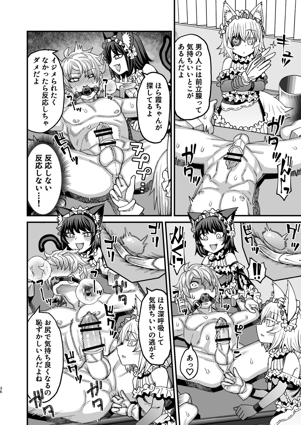 Page 35