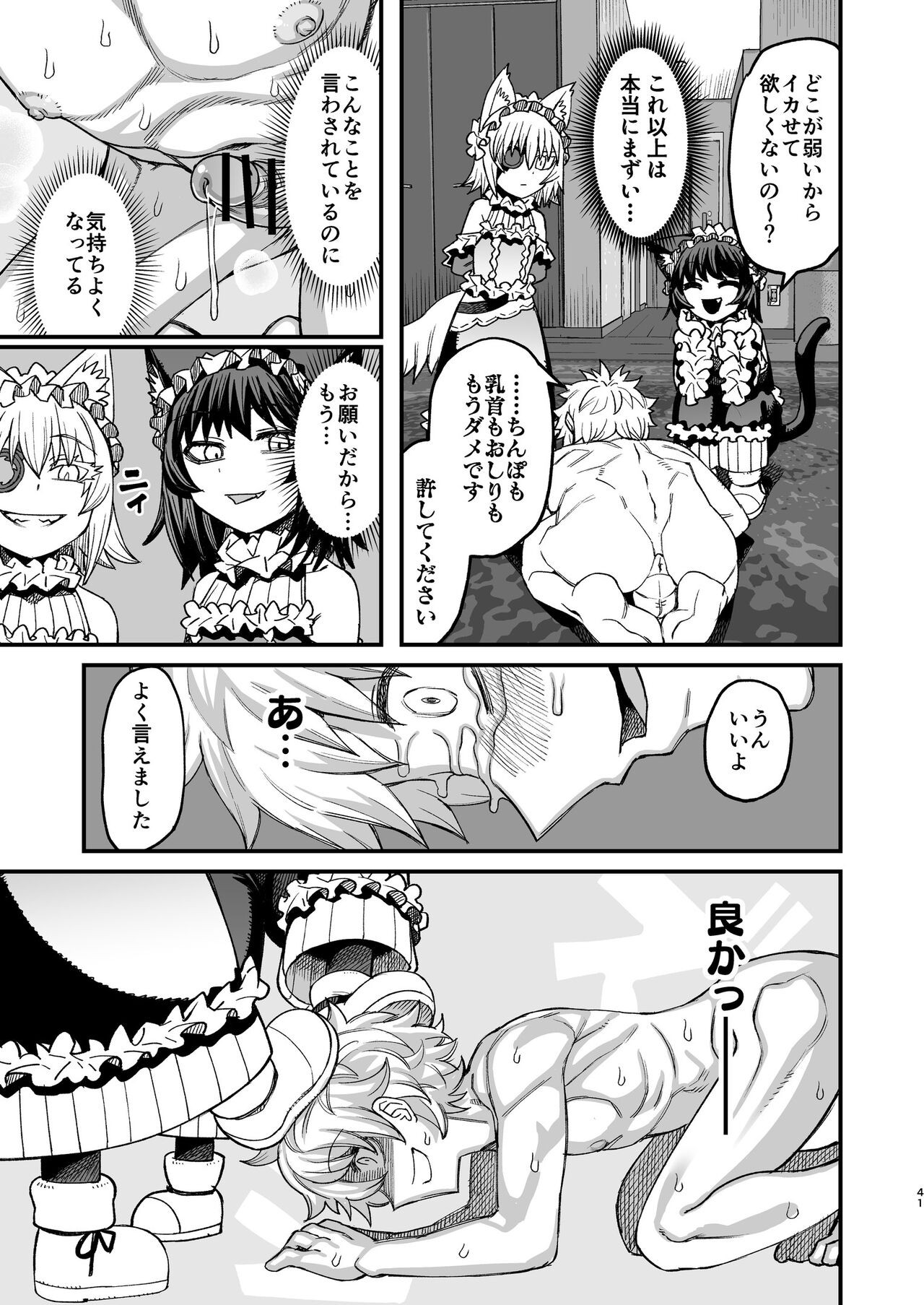 Page 40