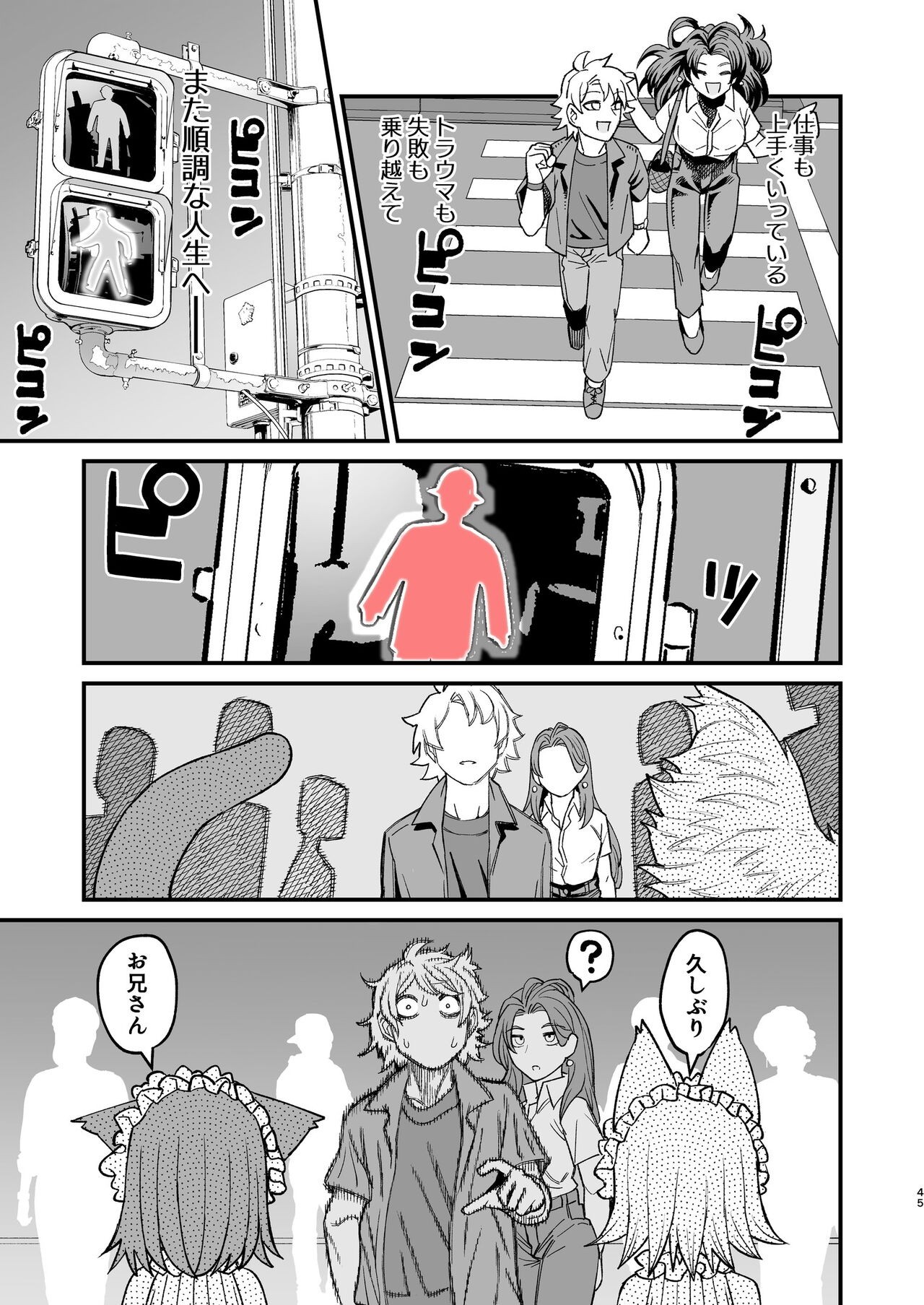 Page 44