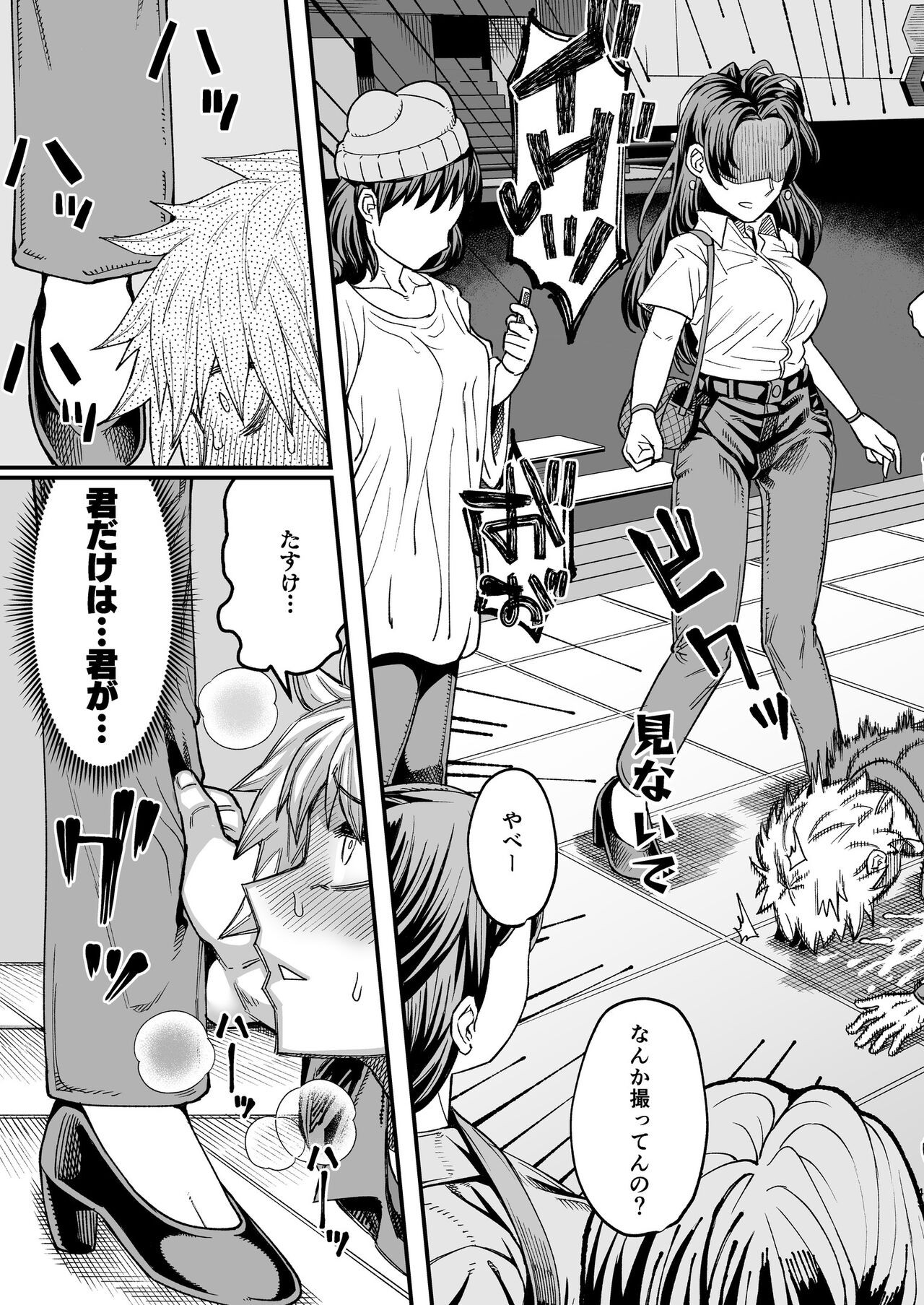 Page 48