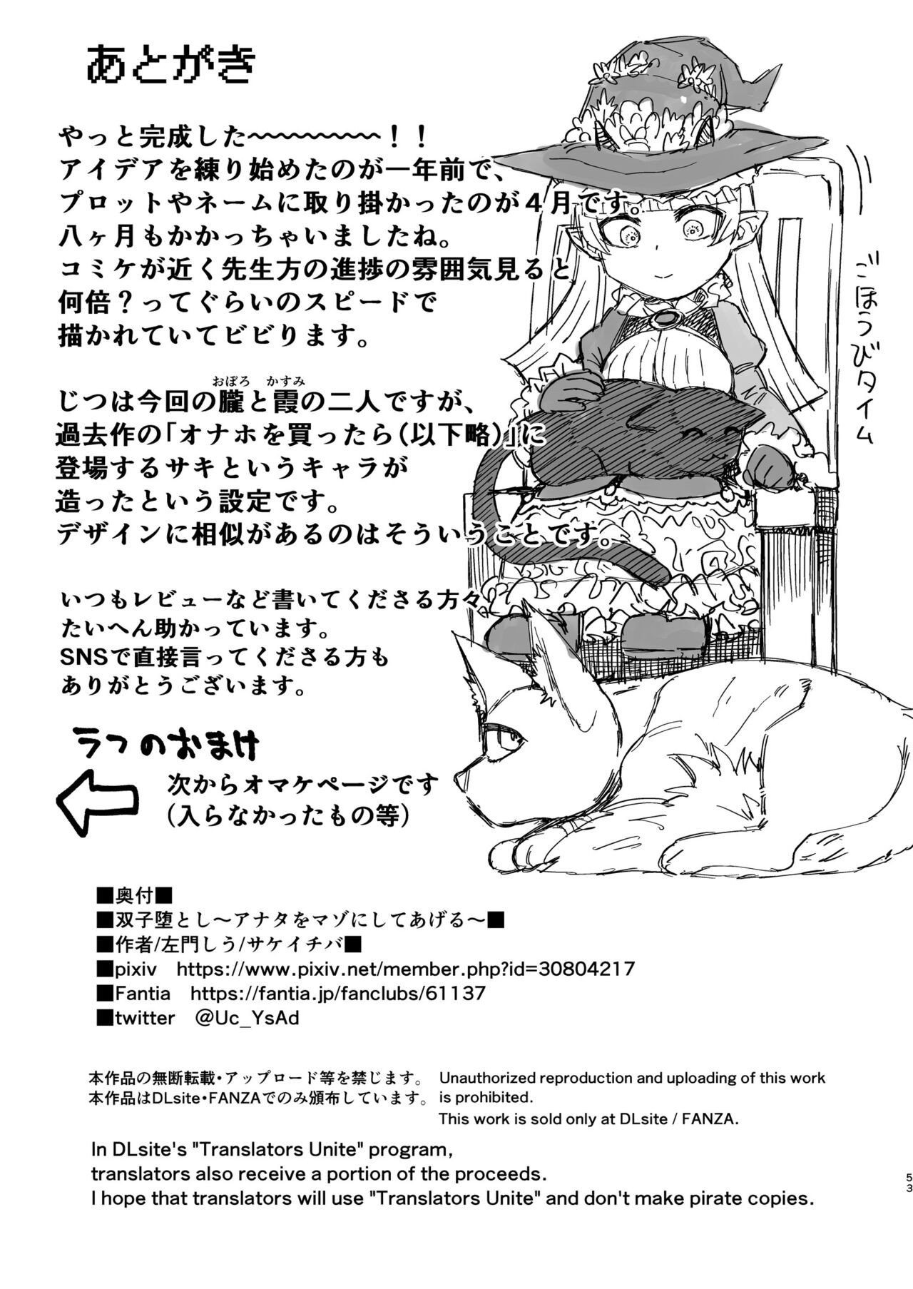 Page 52