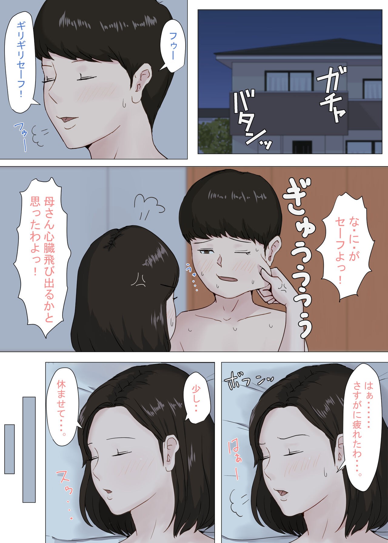 Page 88