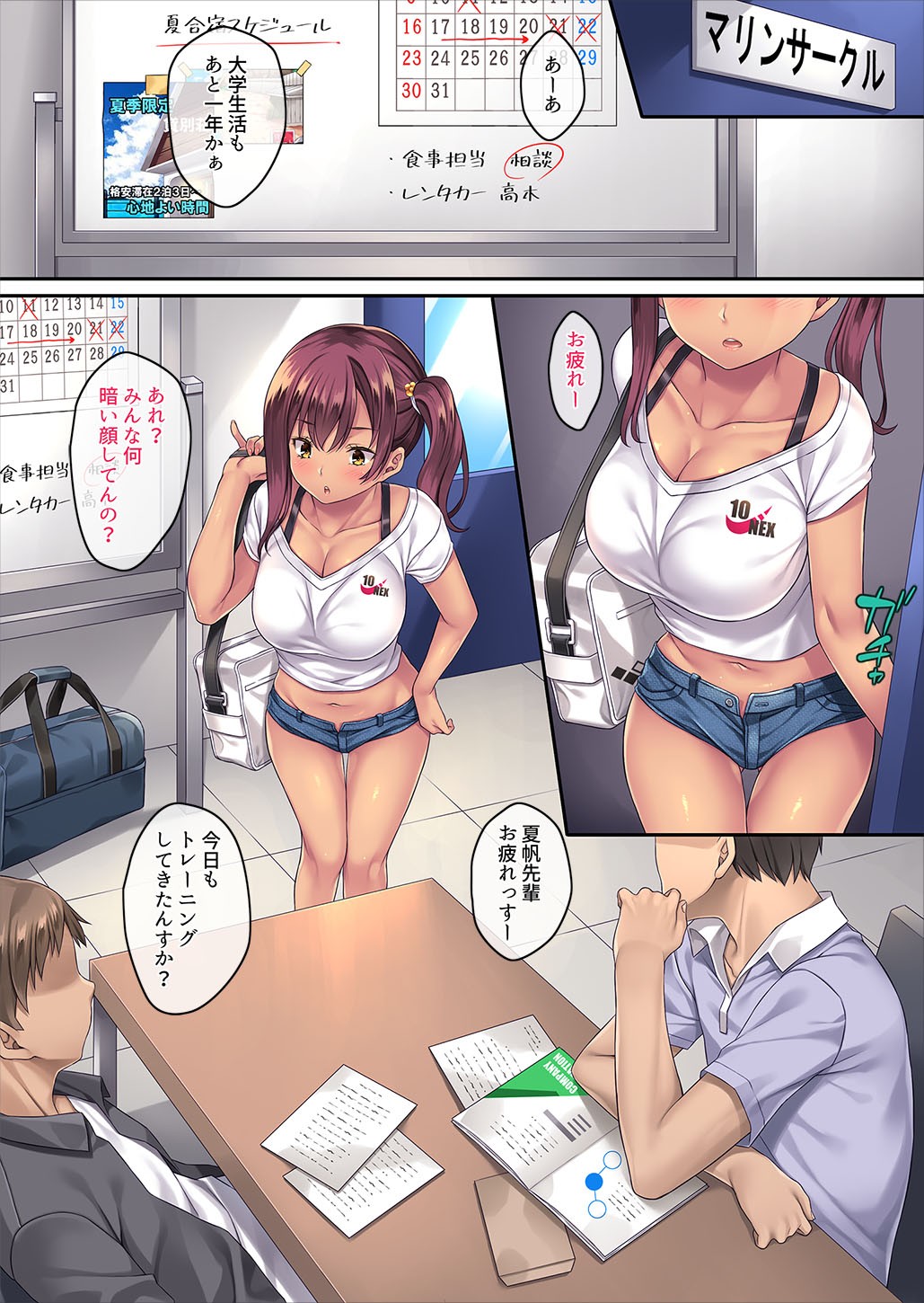 Page 3