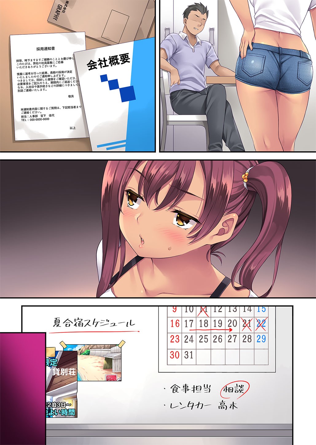 Page 59