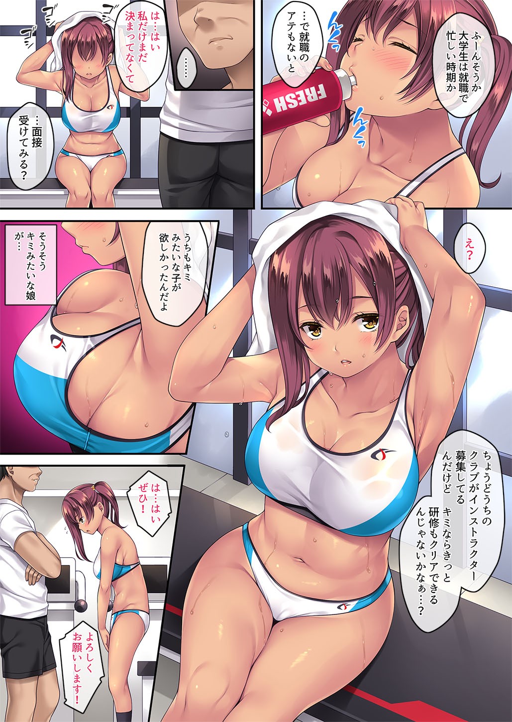 Page 8