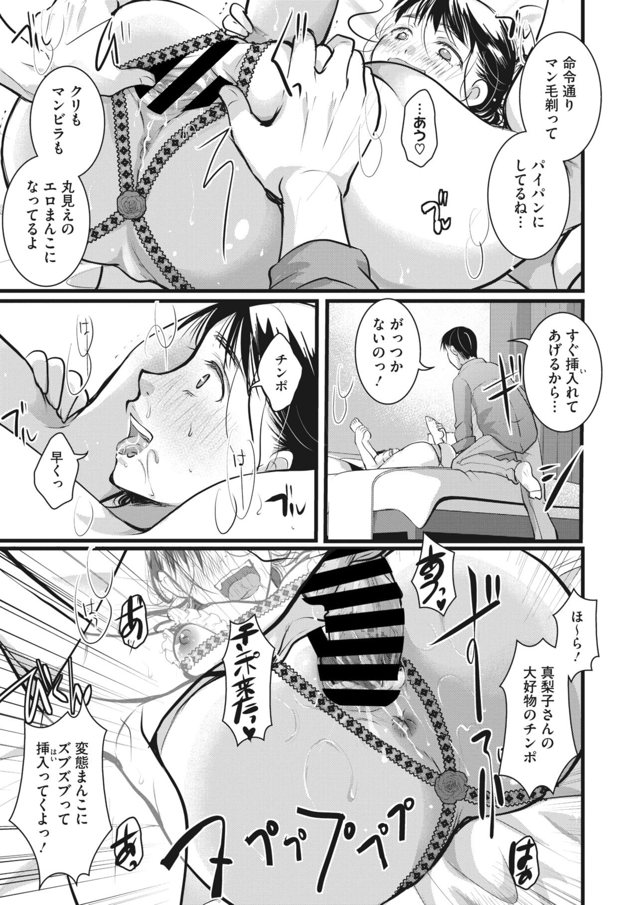 Page 130