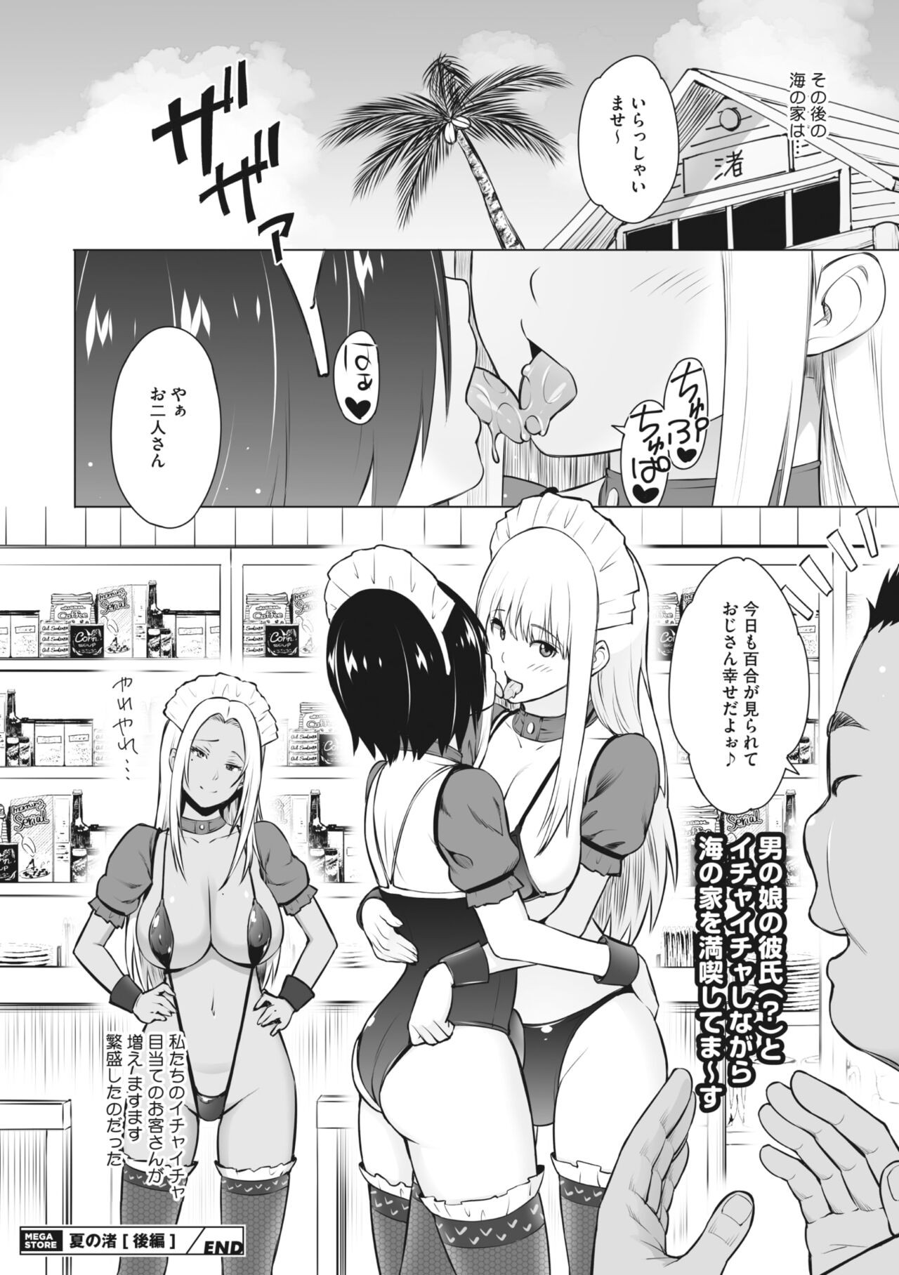 Page 165
