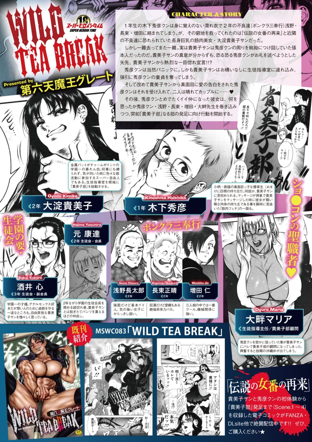 Page 166