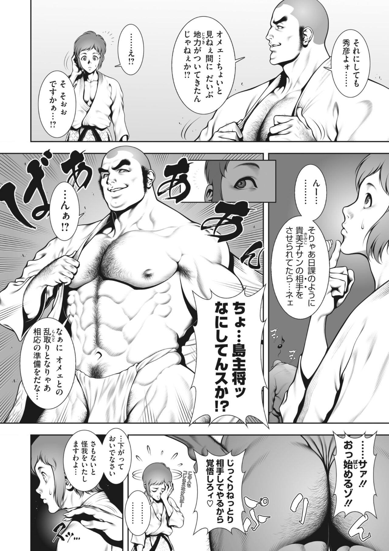 Page 168