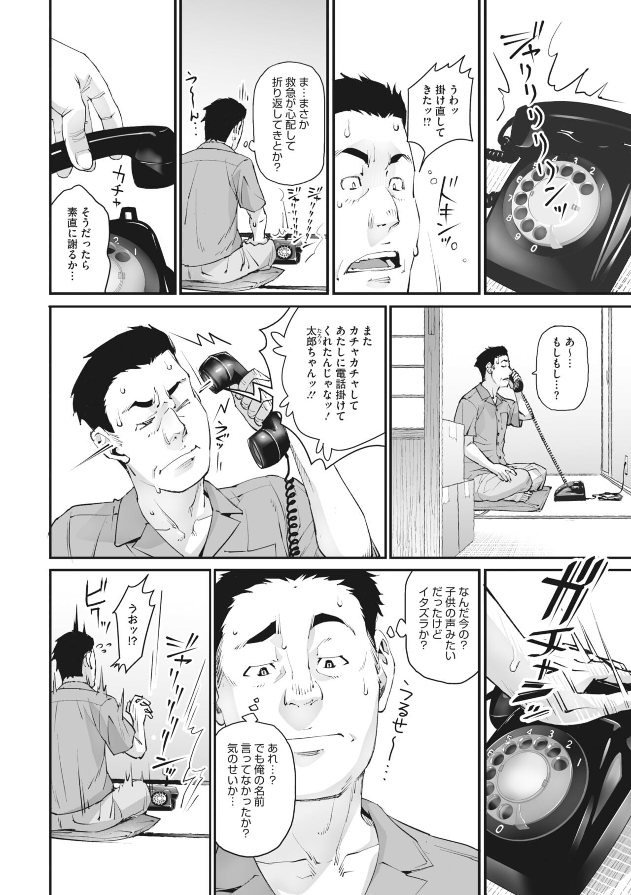 Page 196