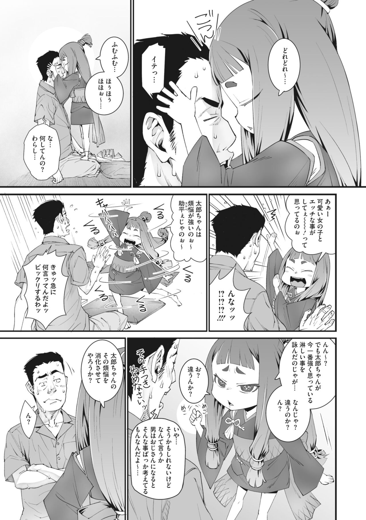 Page 201