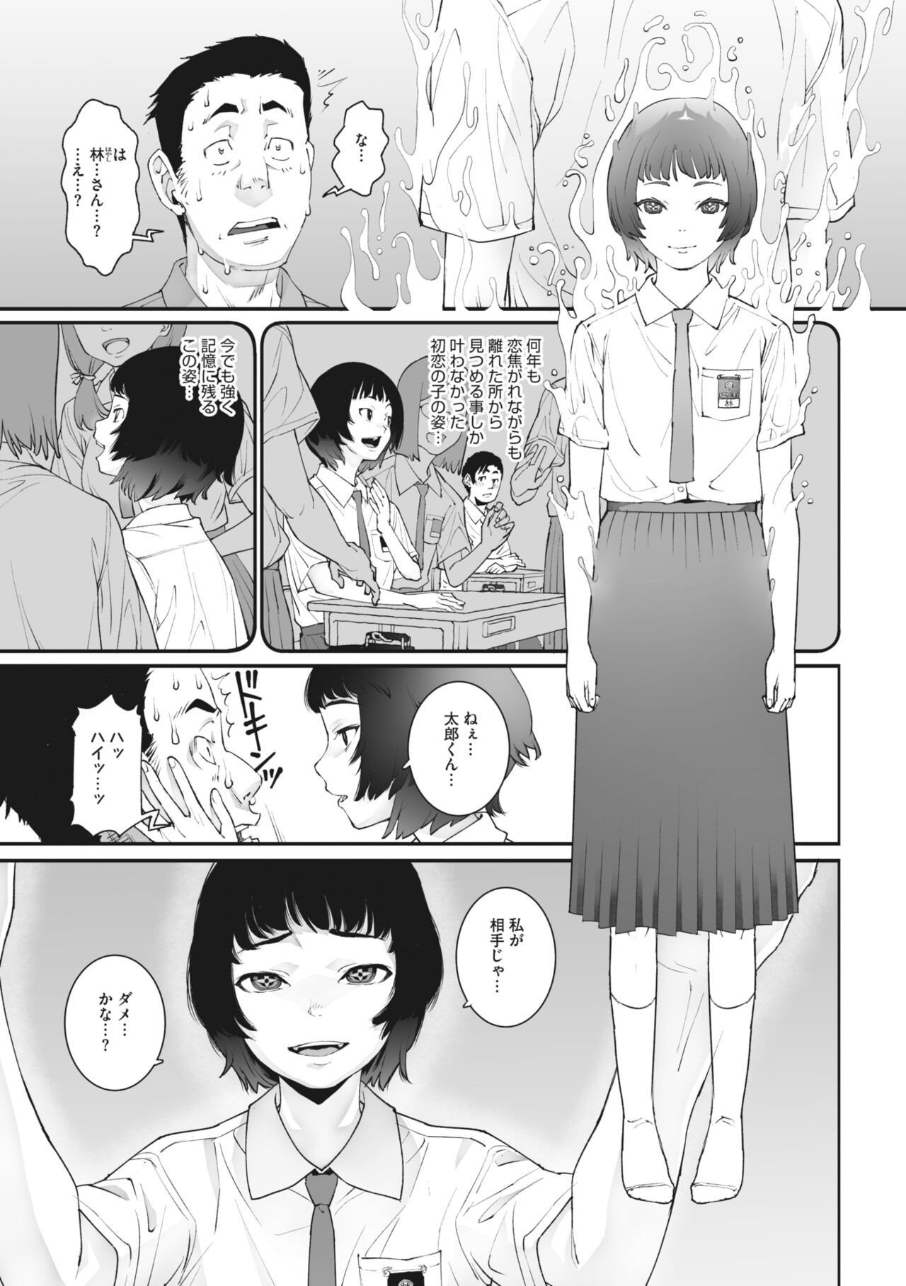 Page 203