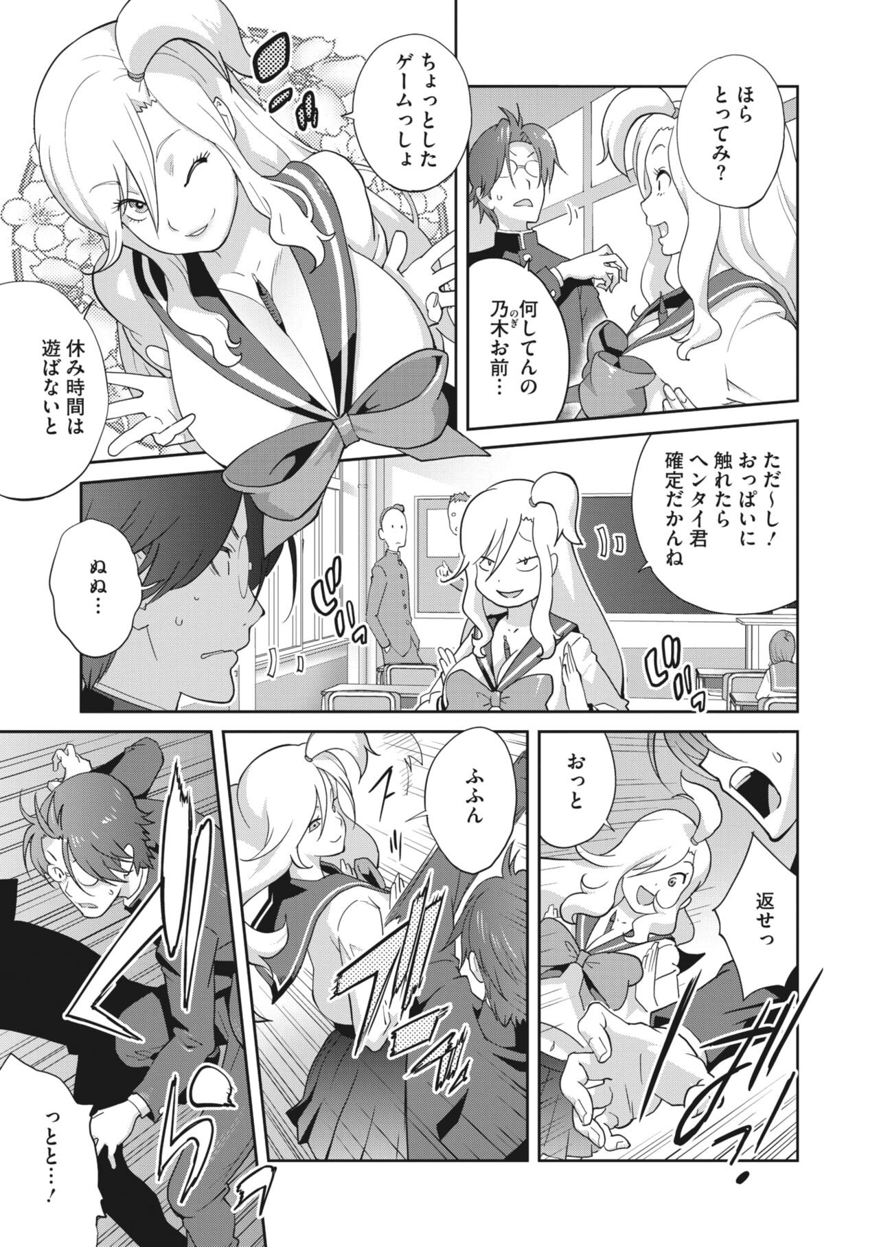 Page 221