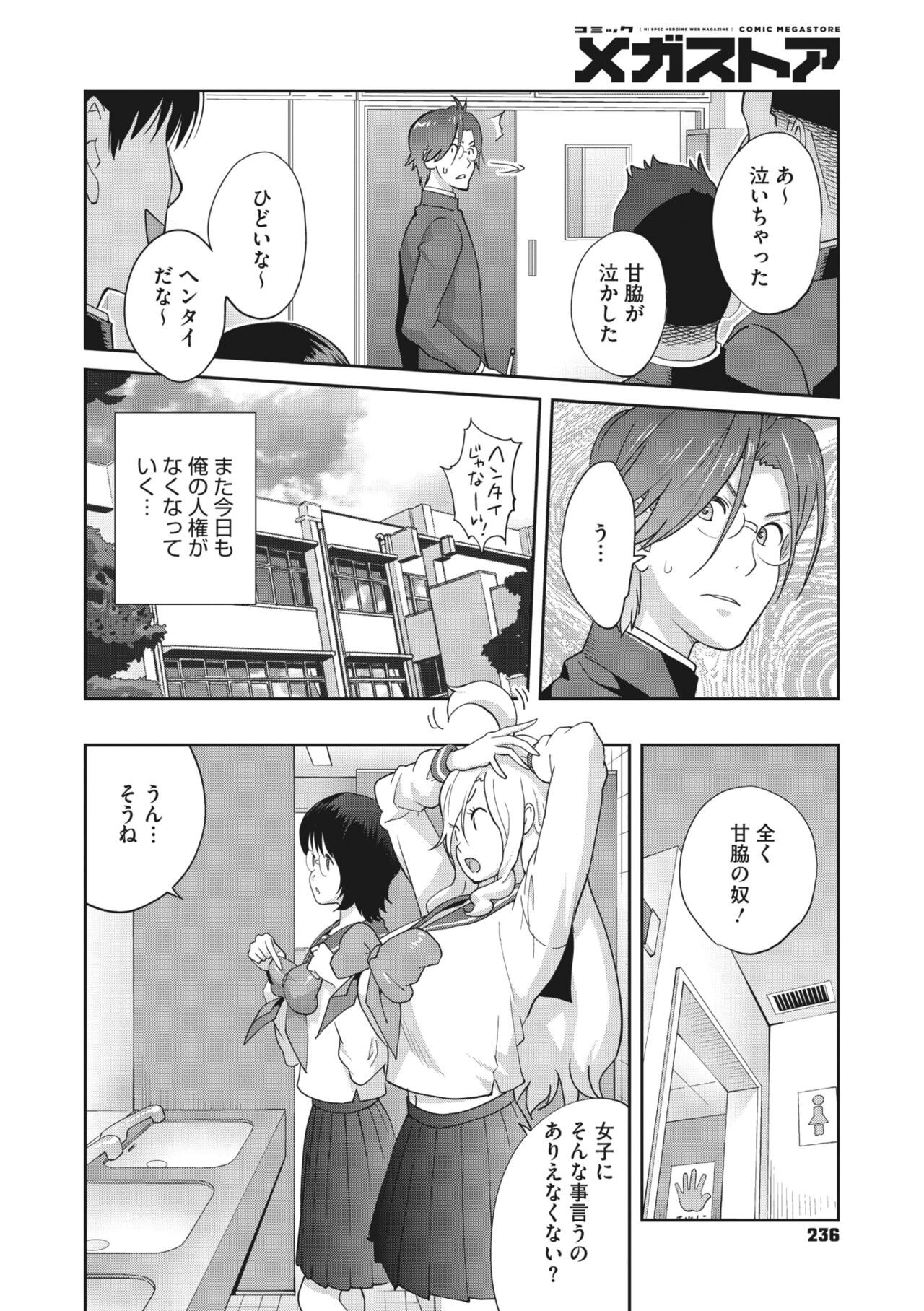 Page 224