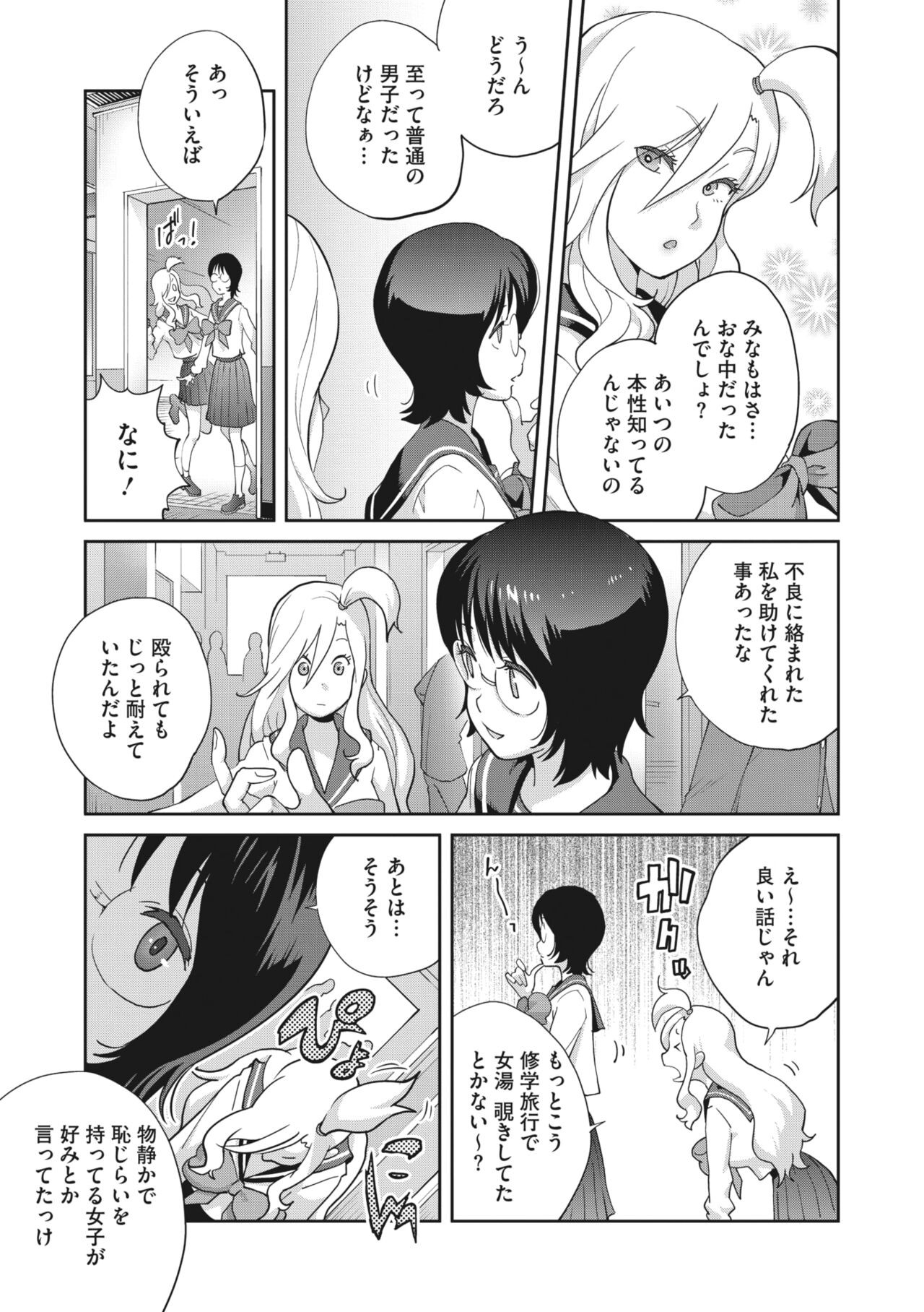 Page 225