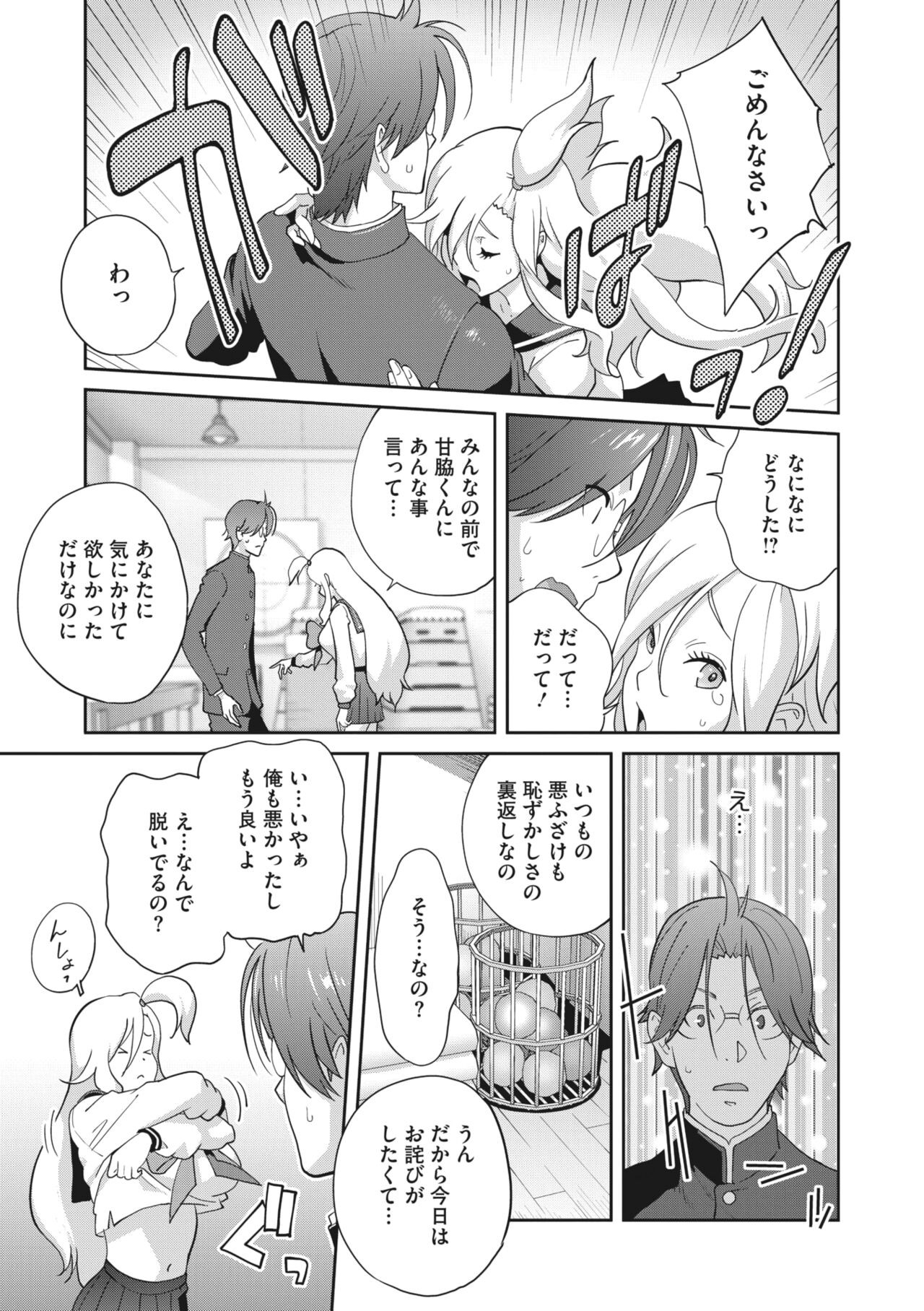 Page 227