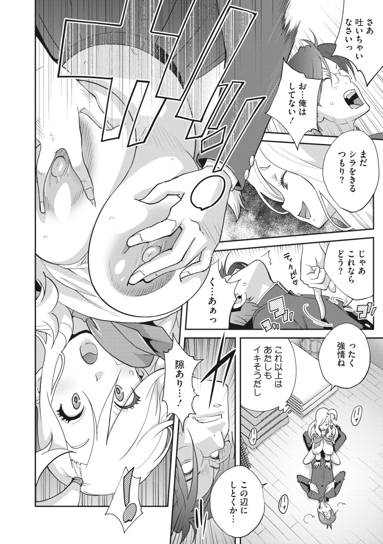 Page 234