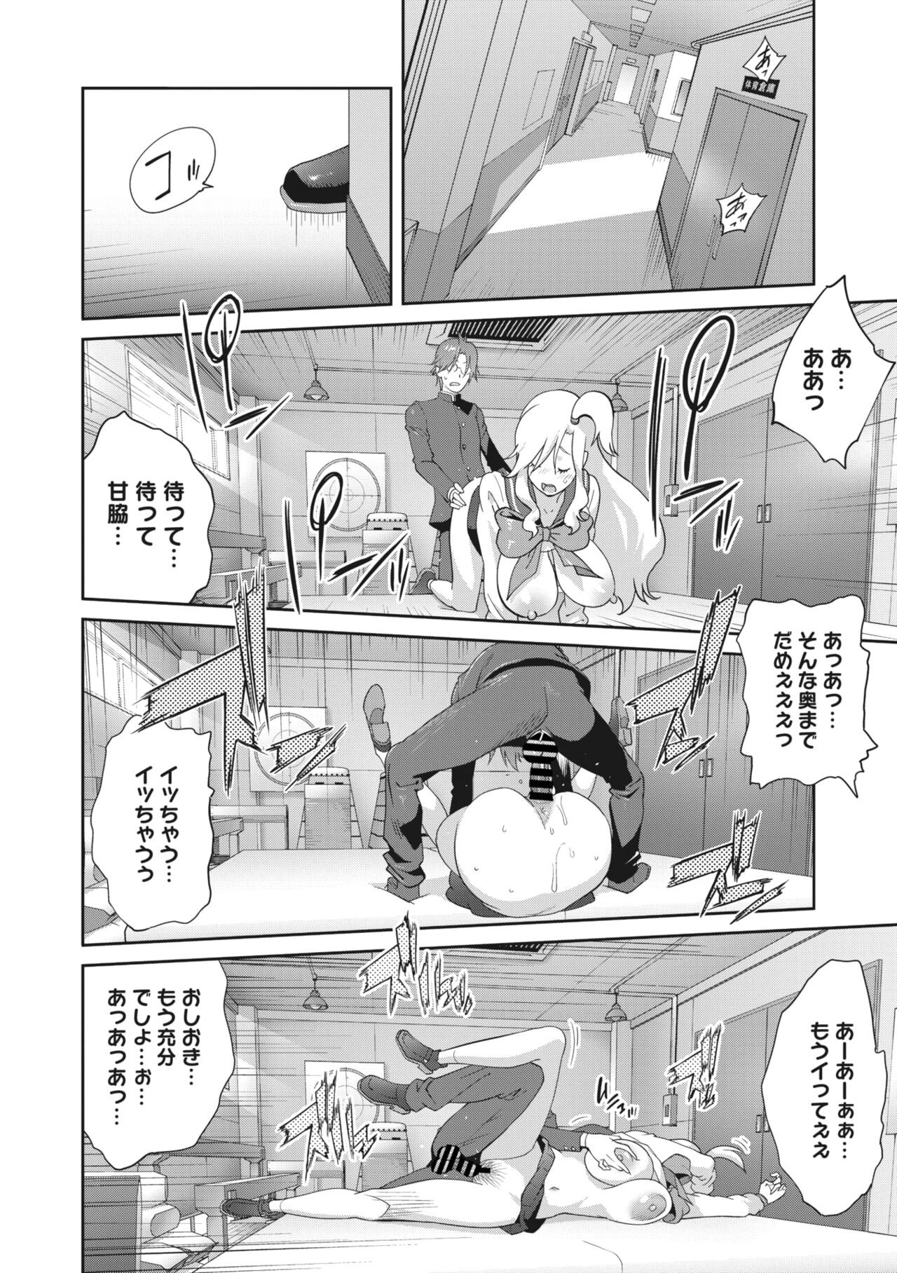 Page 236