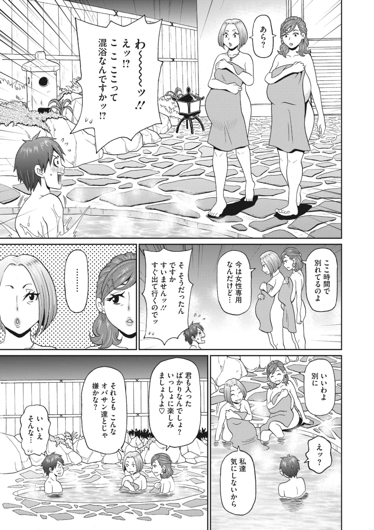 Page 241