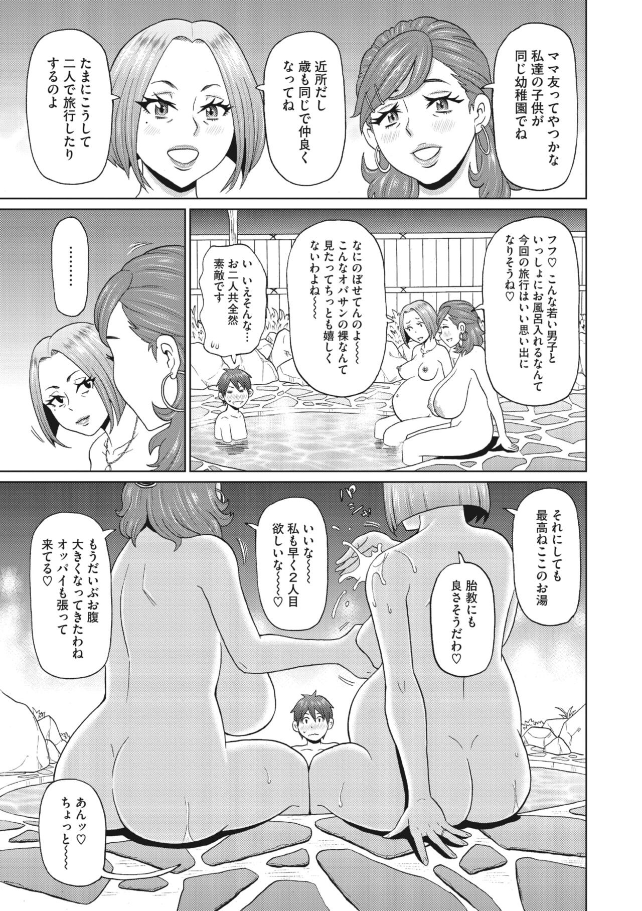 Page 243