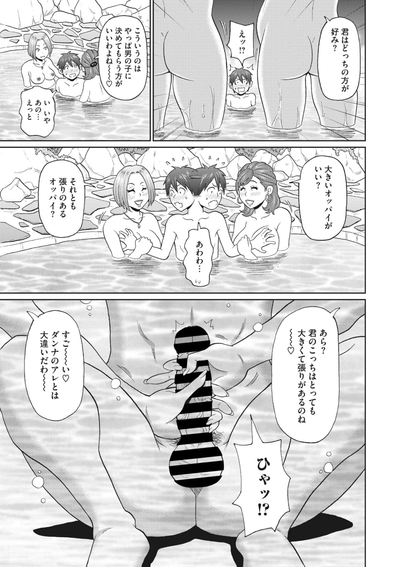 Page 245