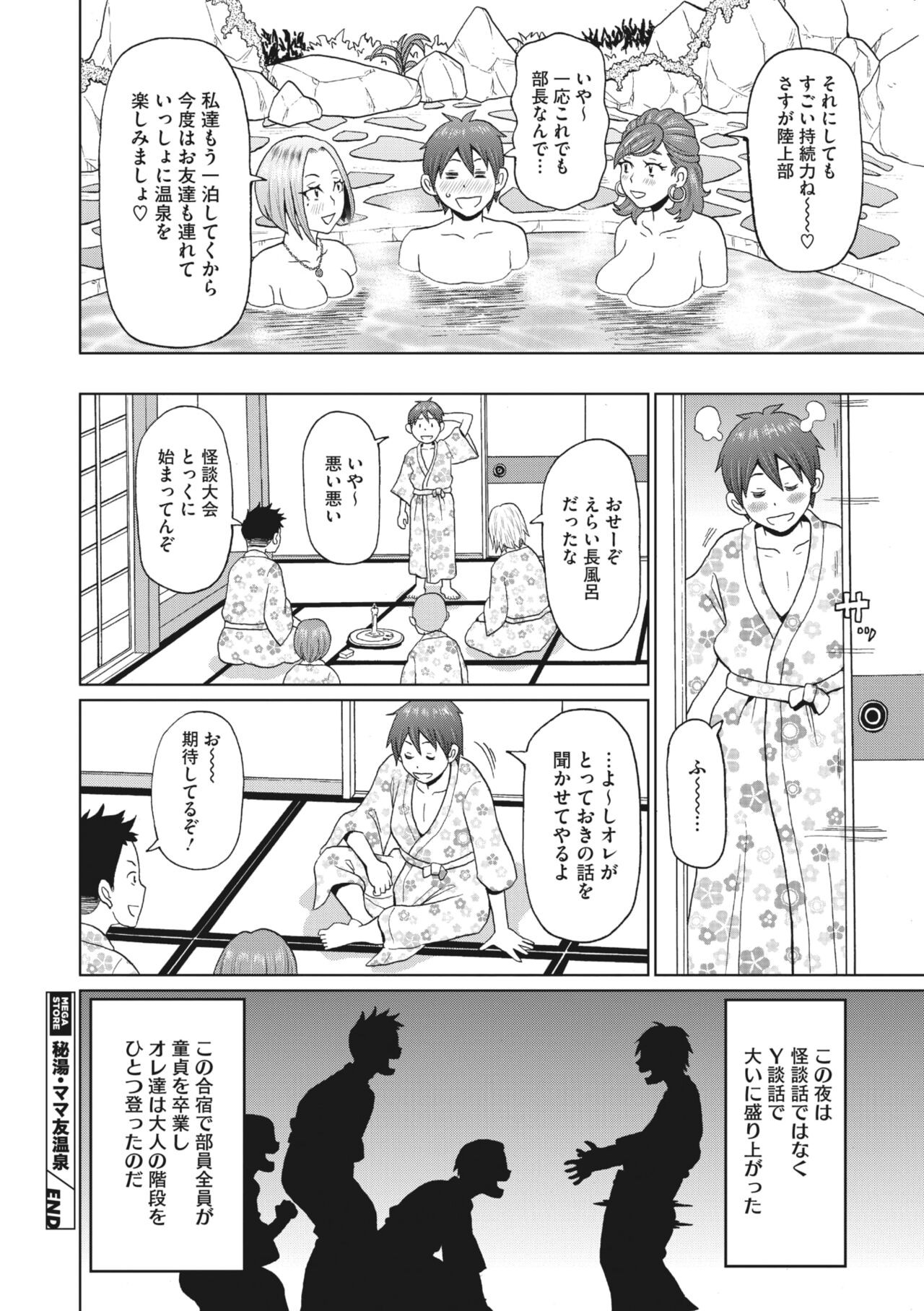 Page 258