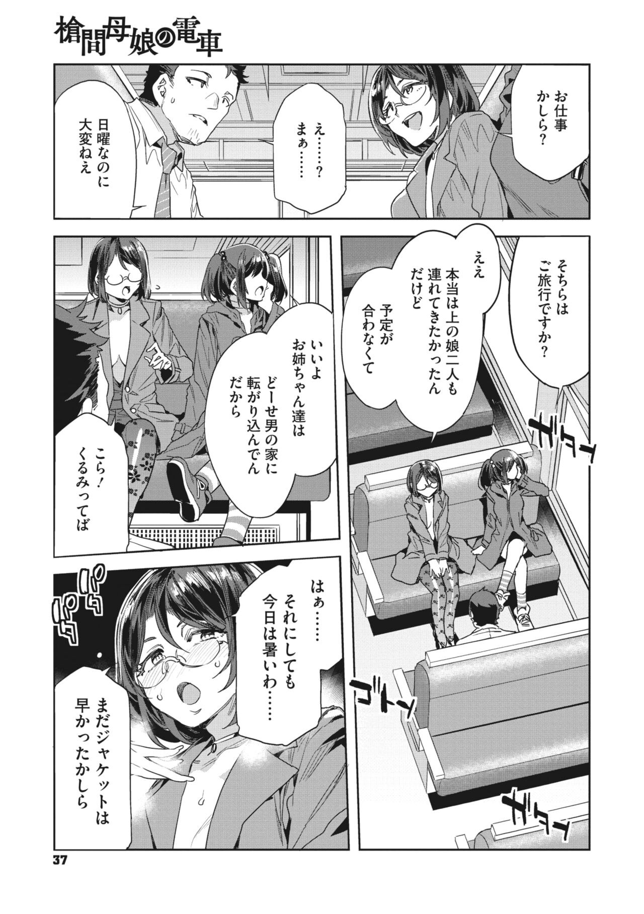 Page 36