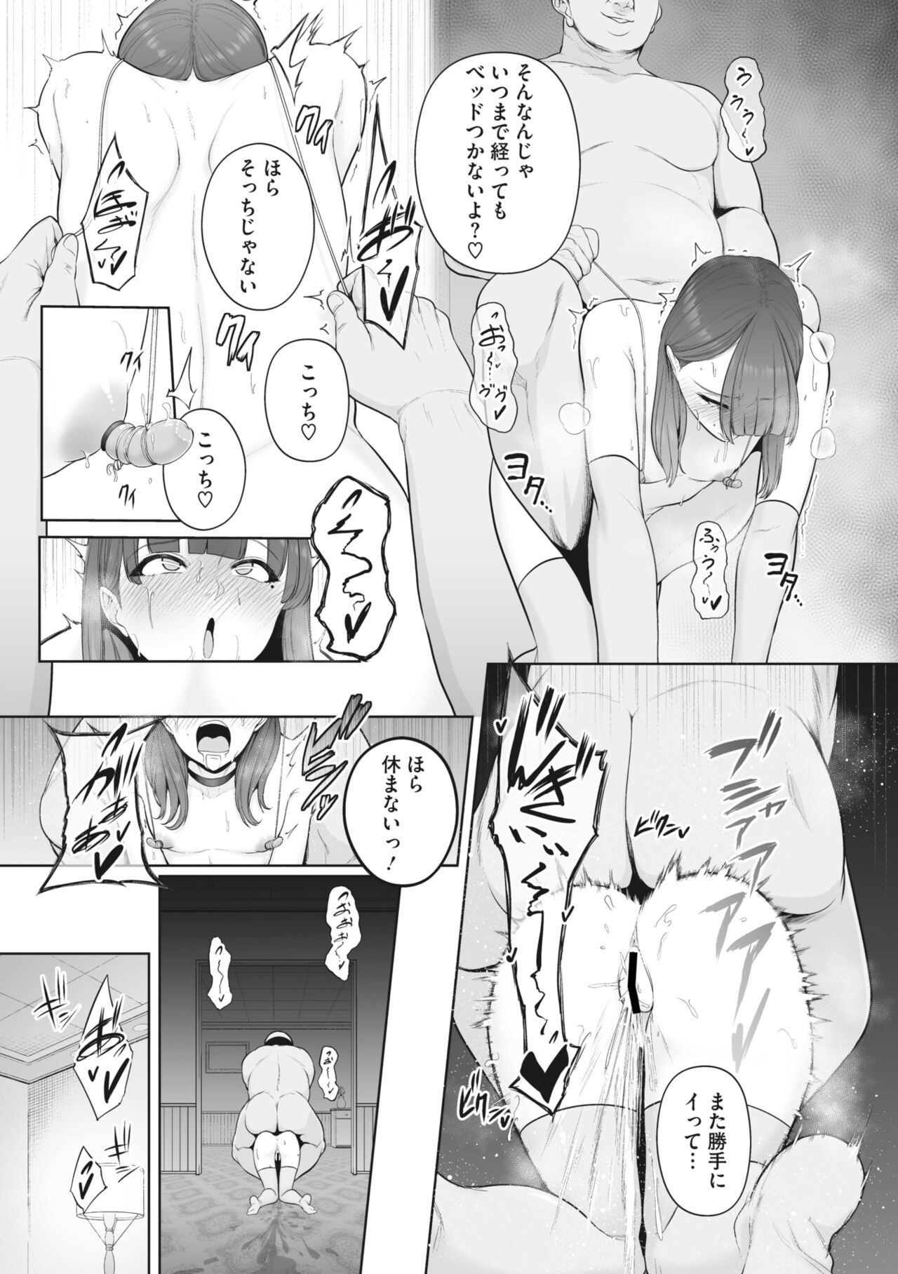 Page 76