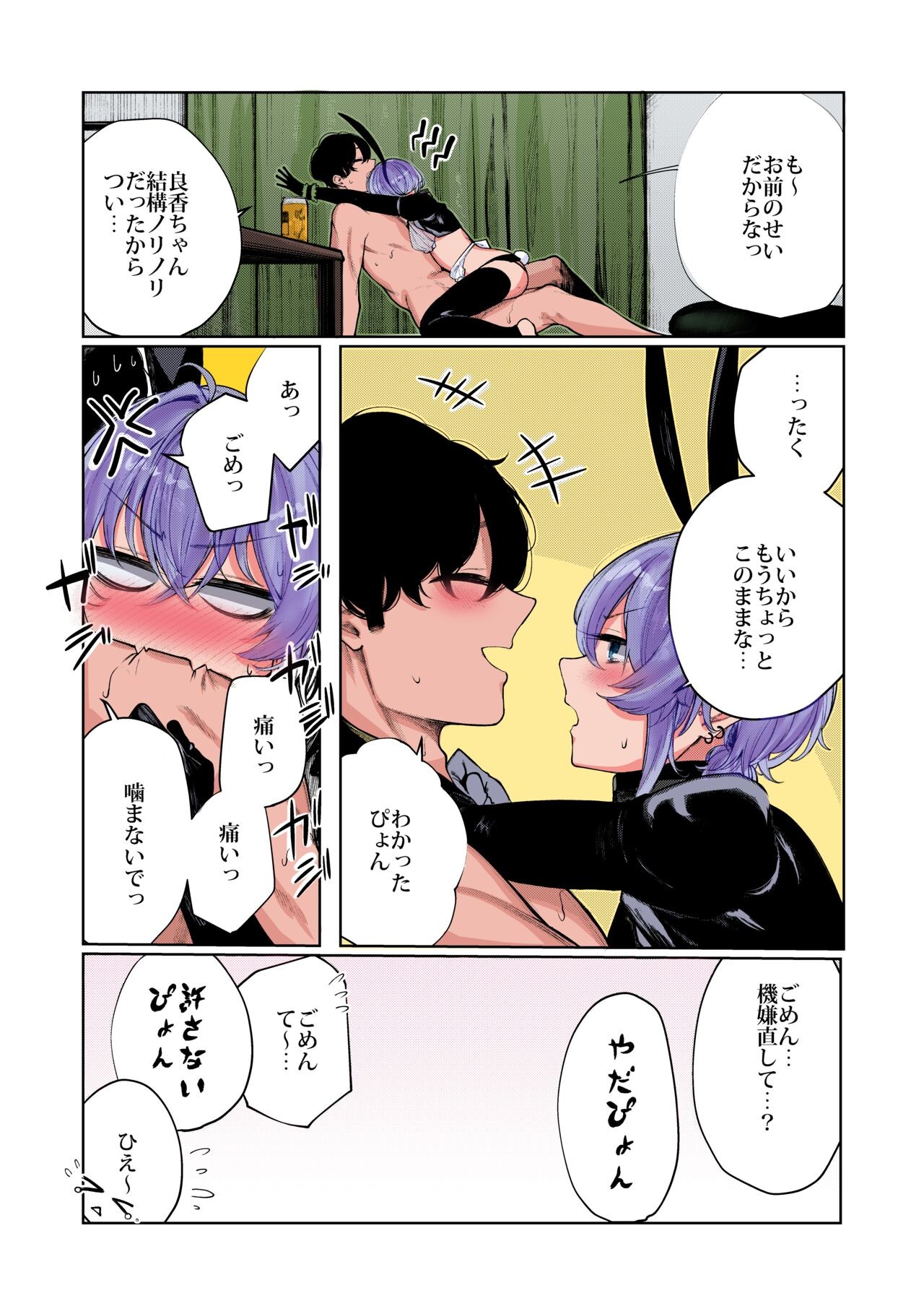 Page 46
