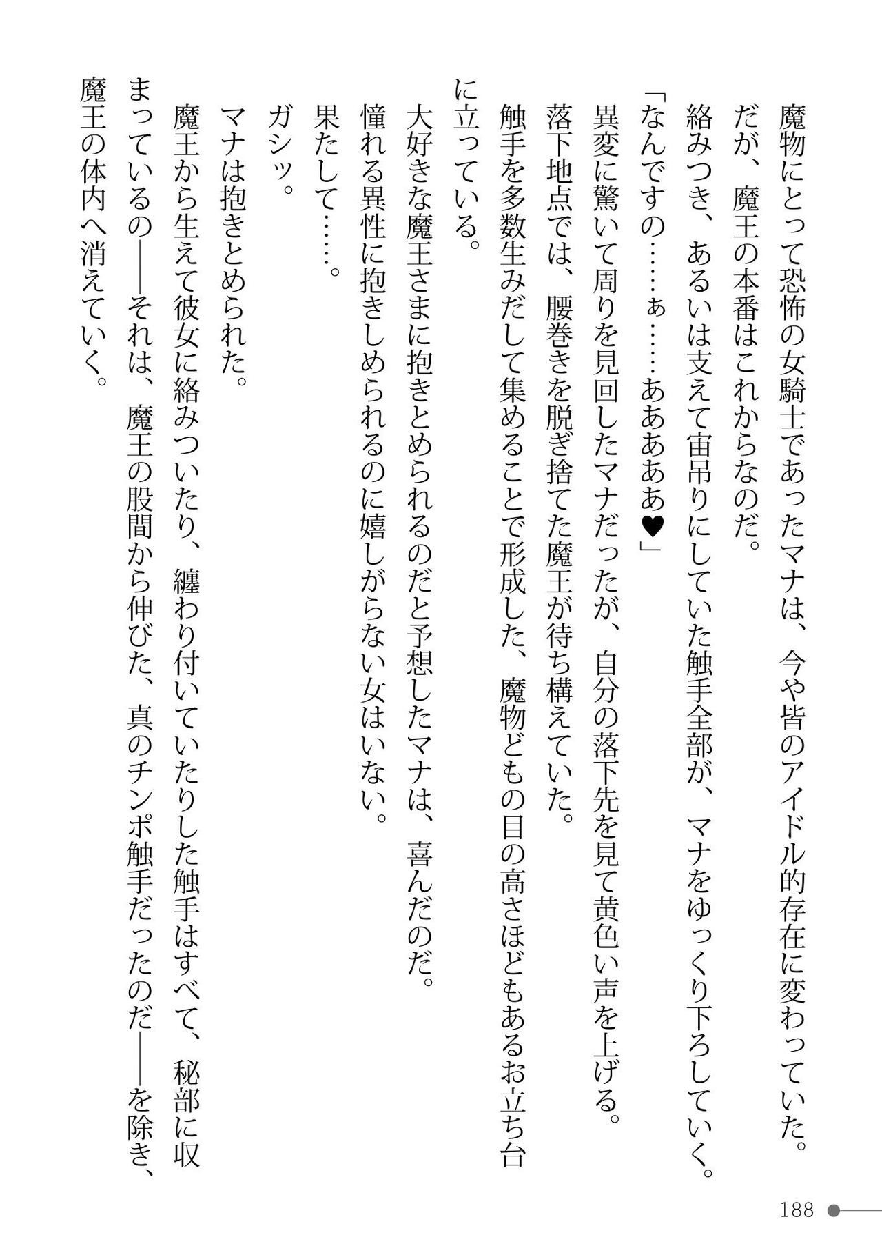 Page 188