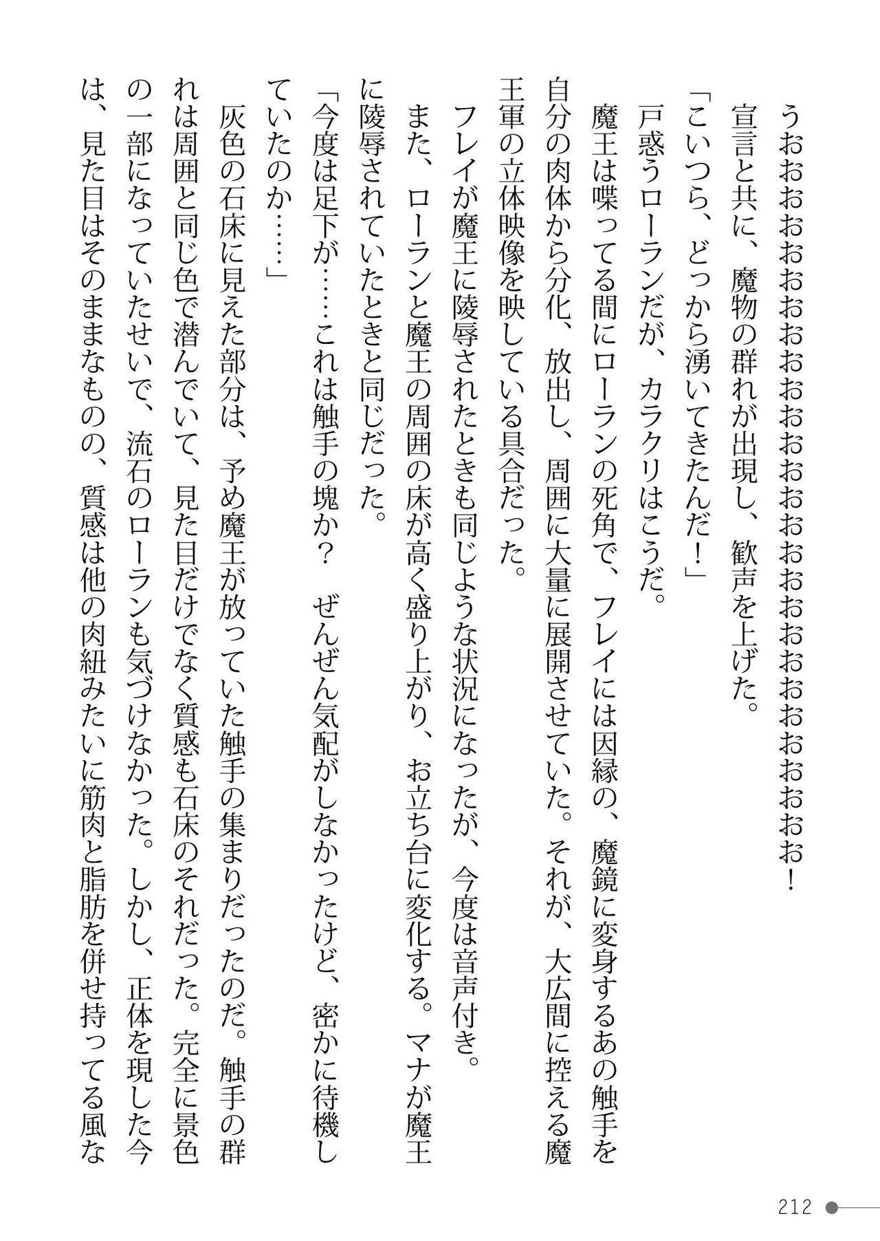 Page 212