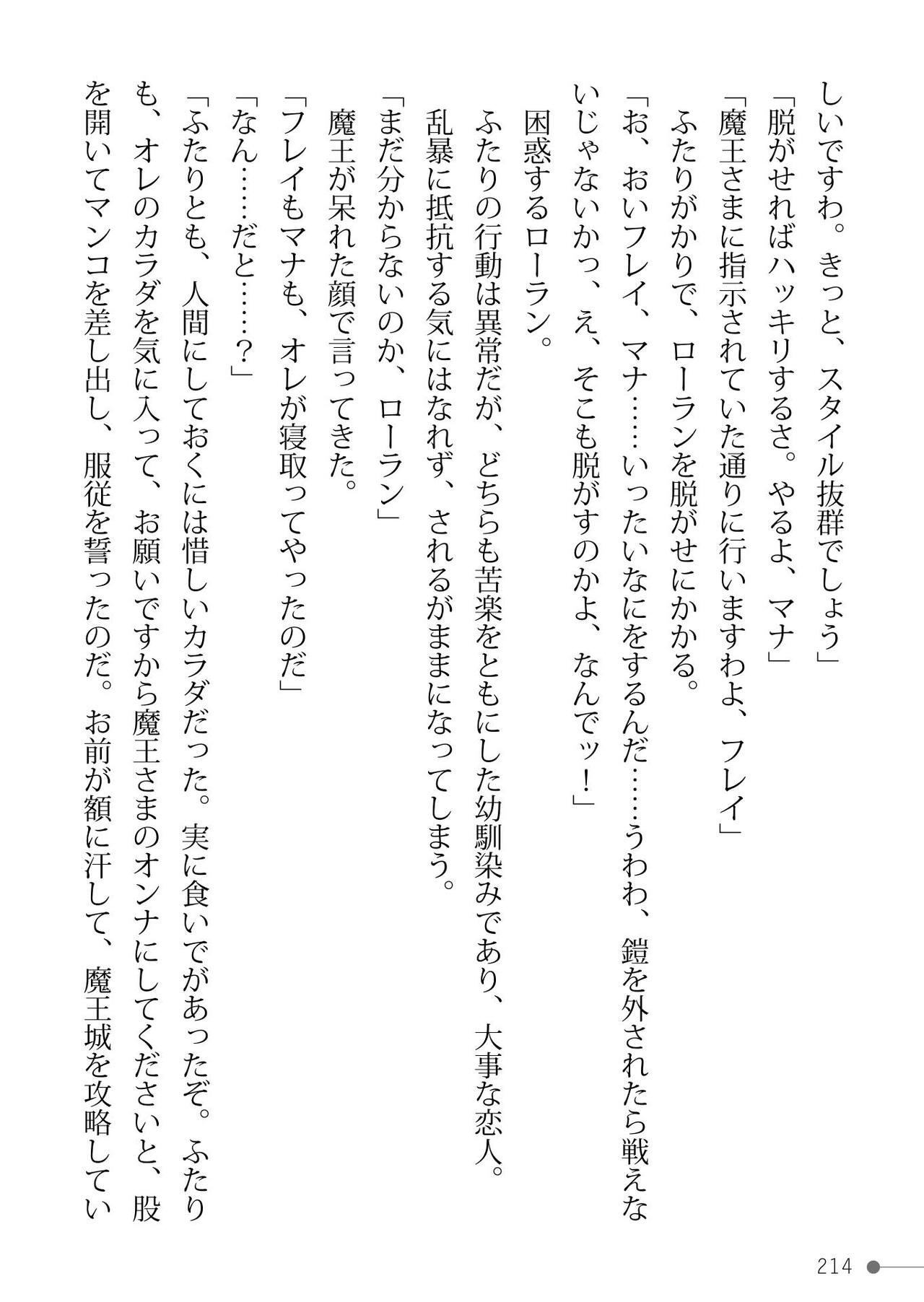 Page 214