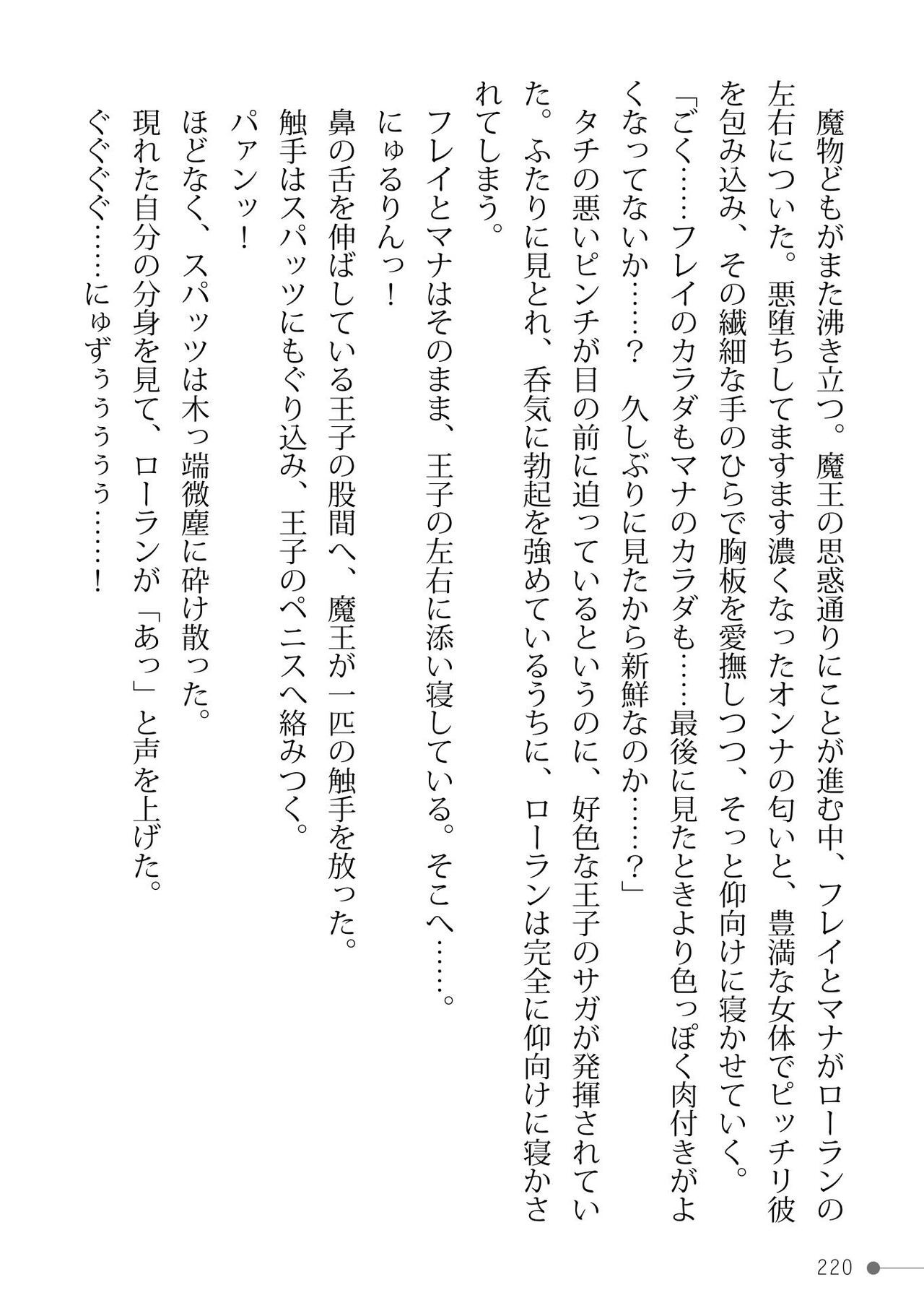 Page 220