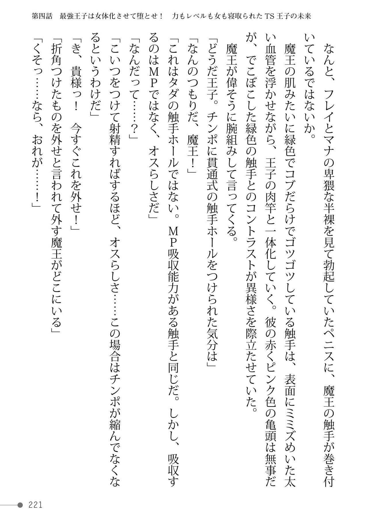 Page 221