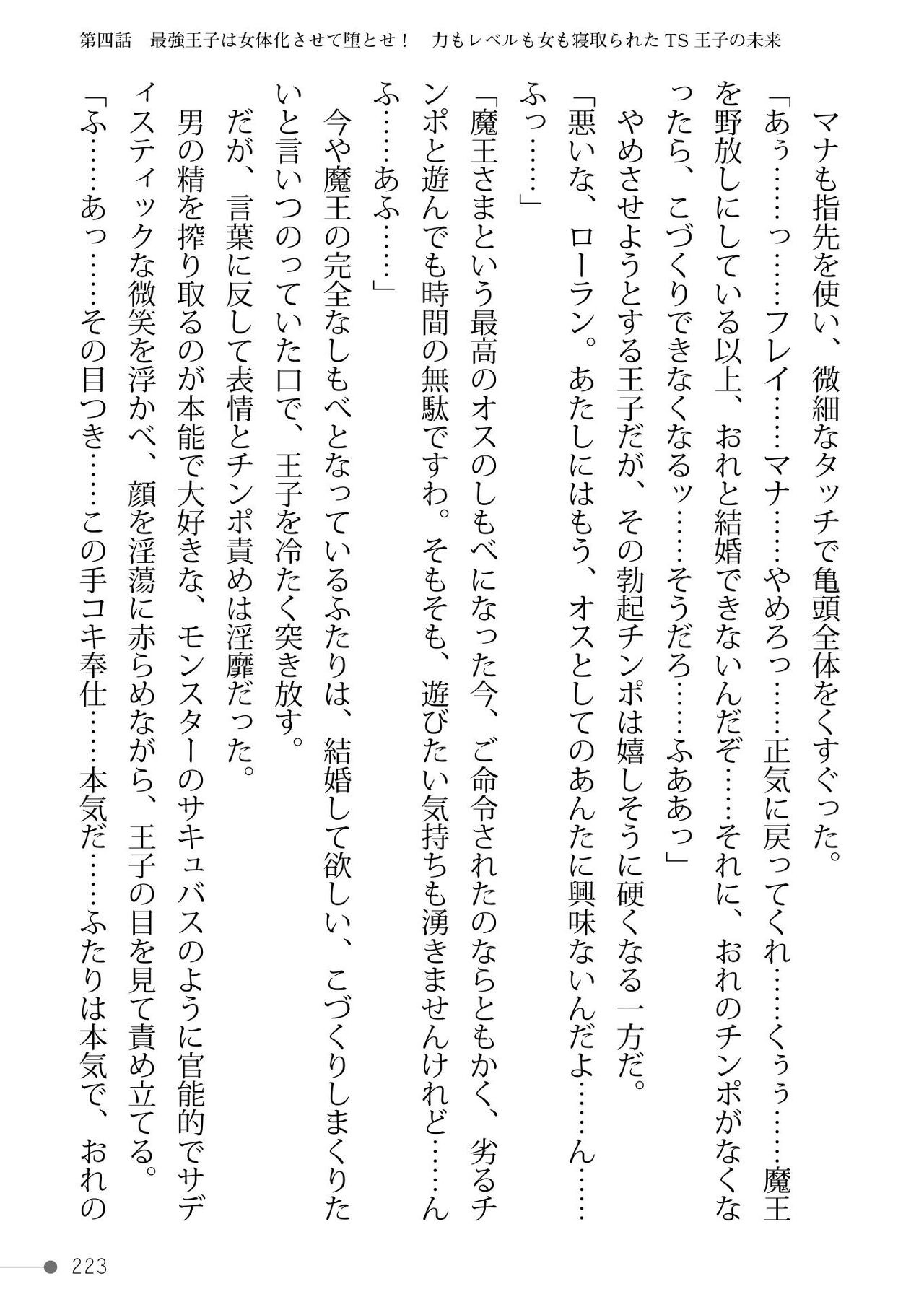 Page 223