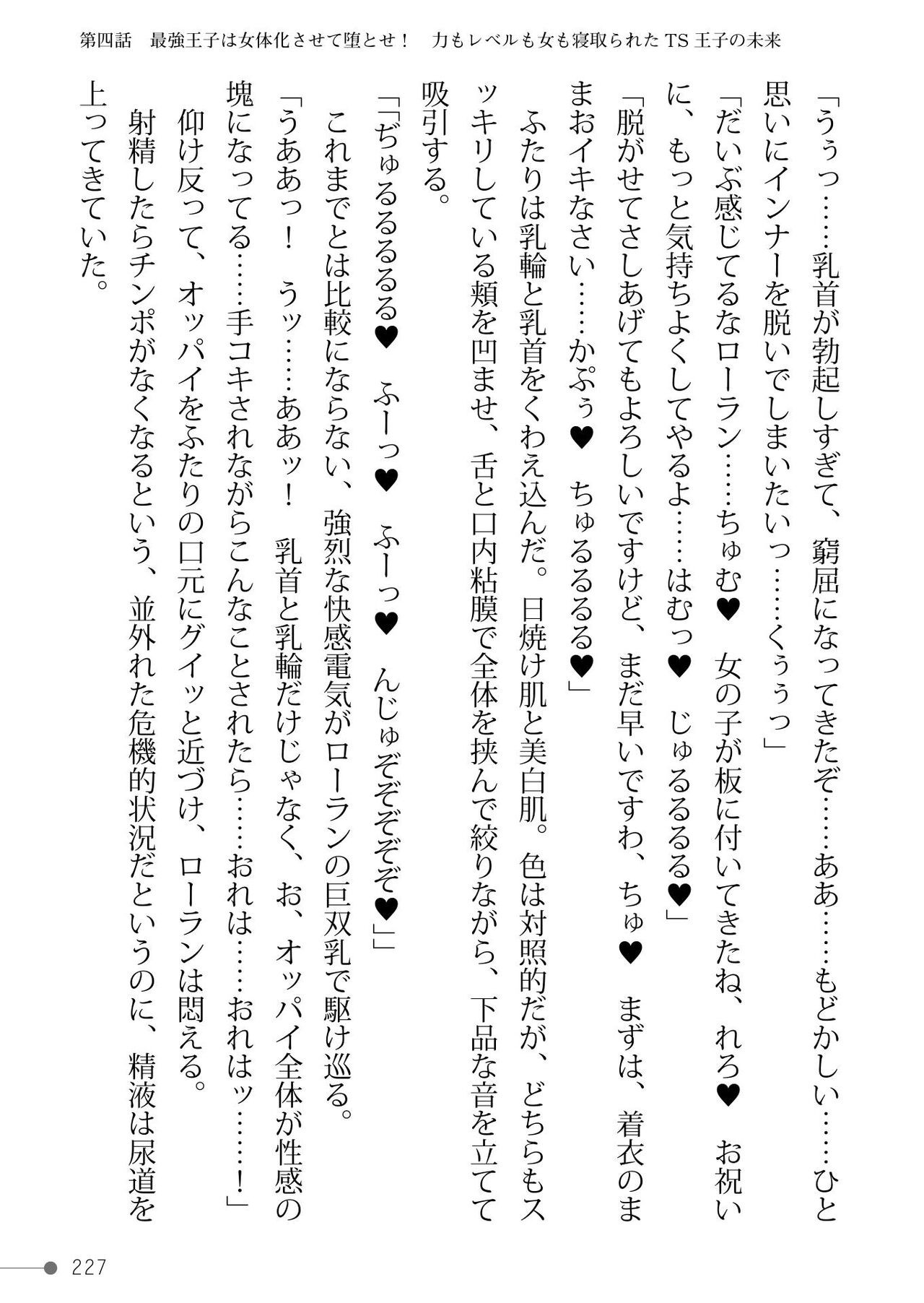 Page 227