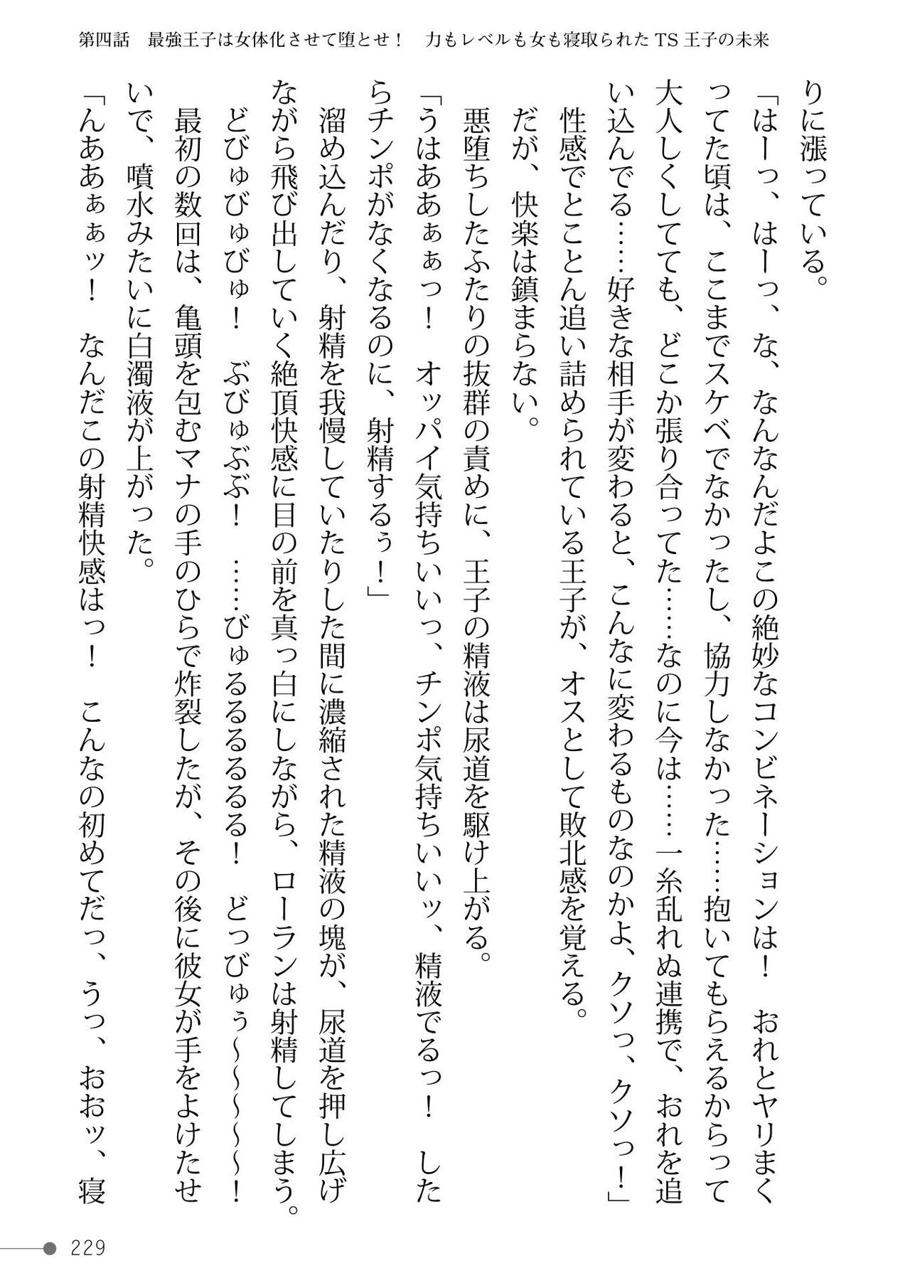 Page 229