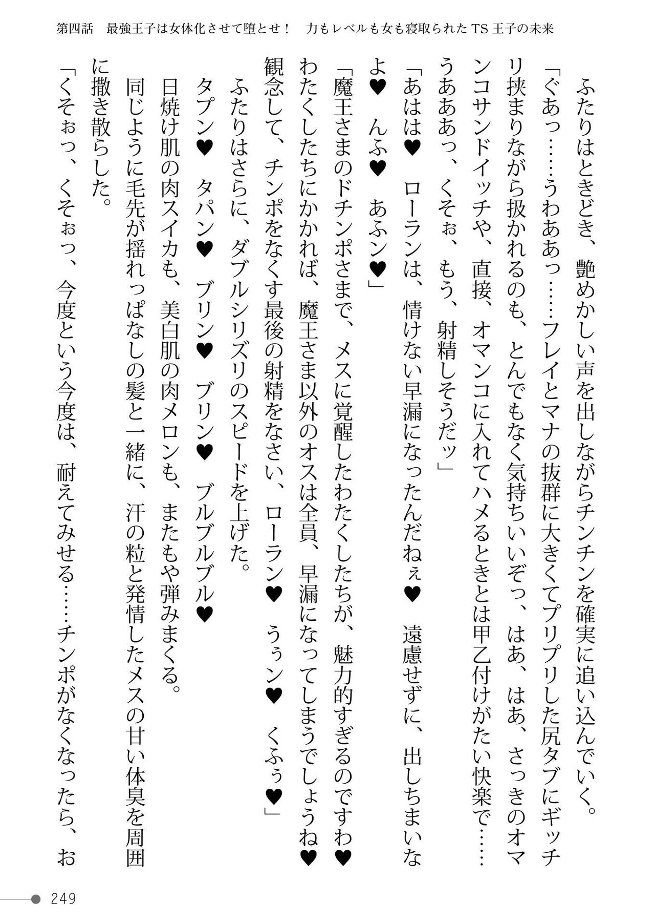 Page 249