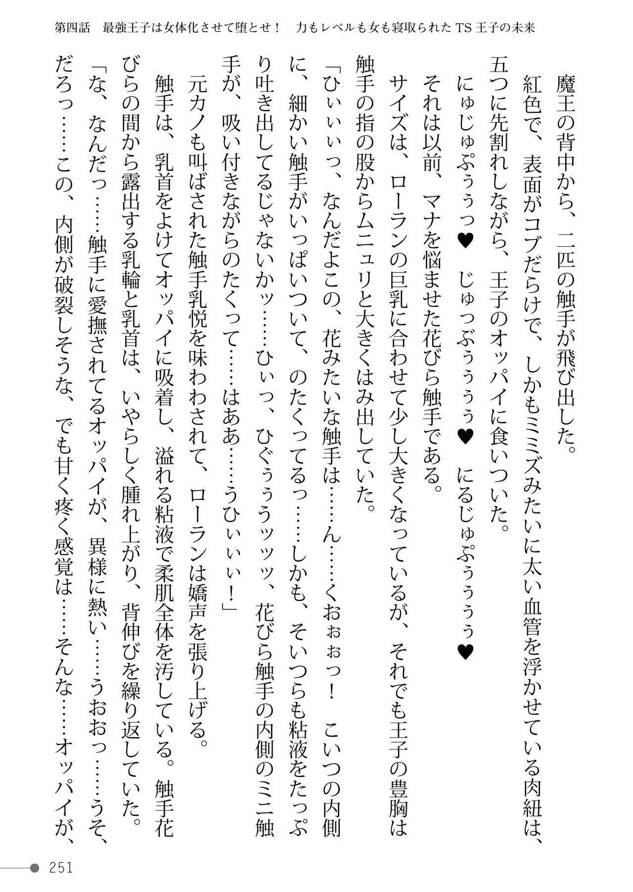 Page 251