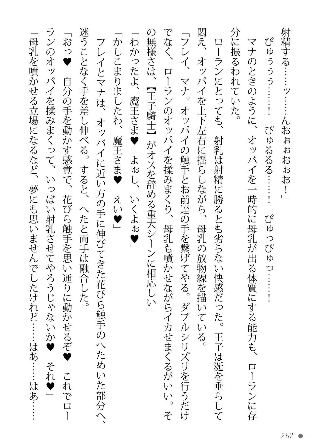 Page 252
