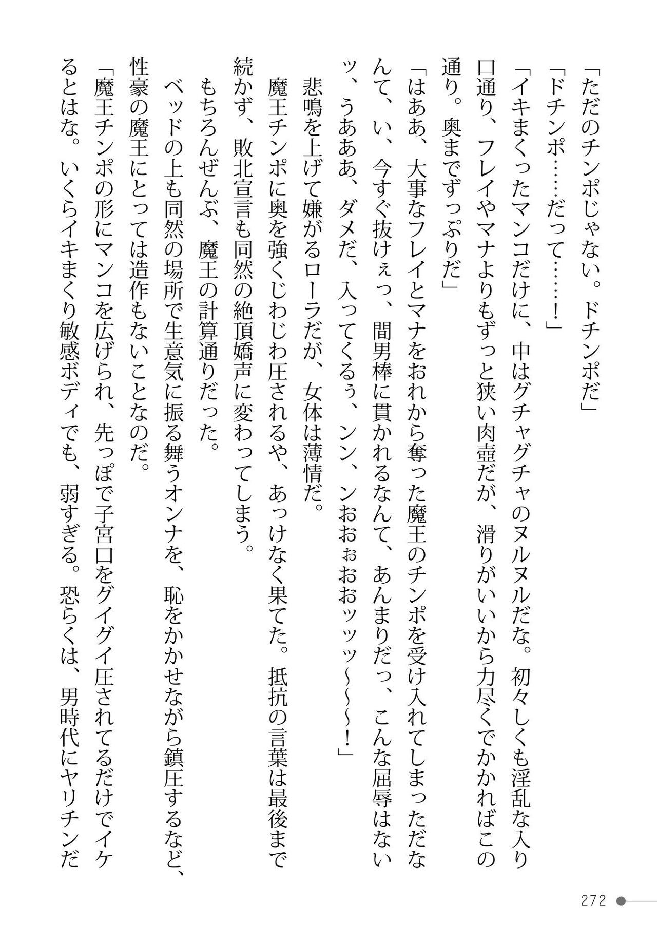 Page 272