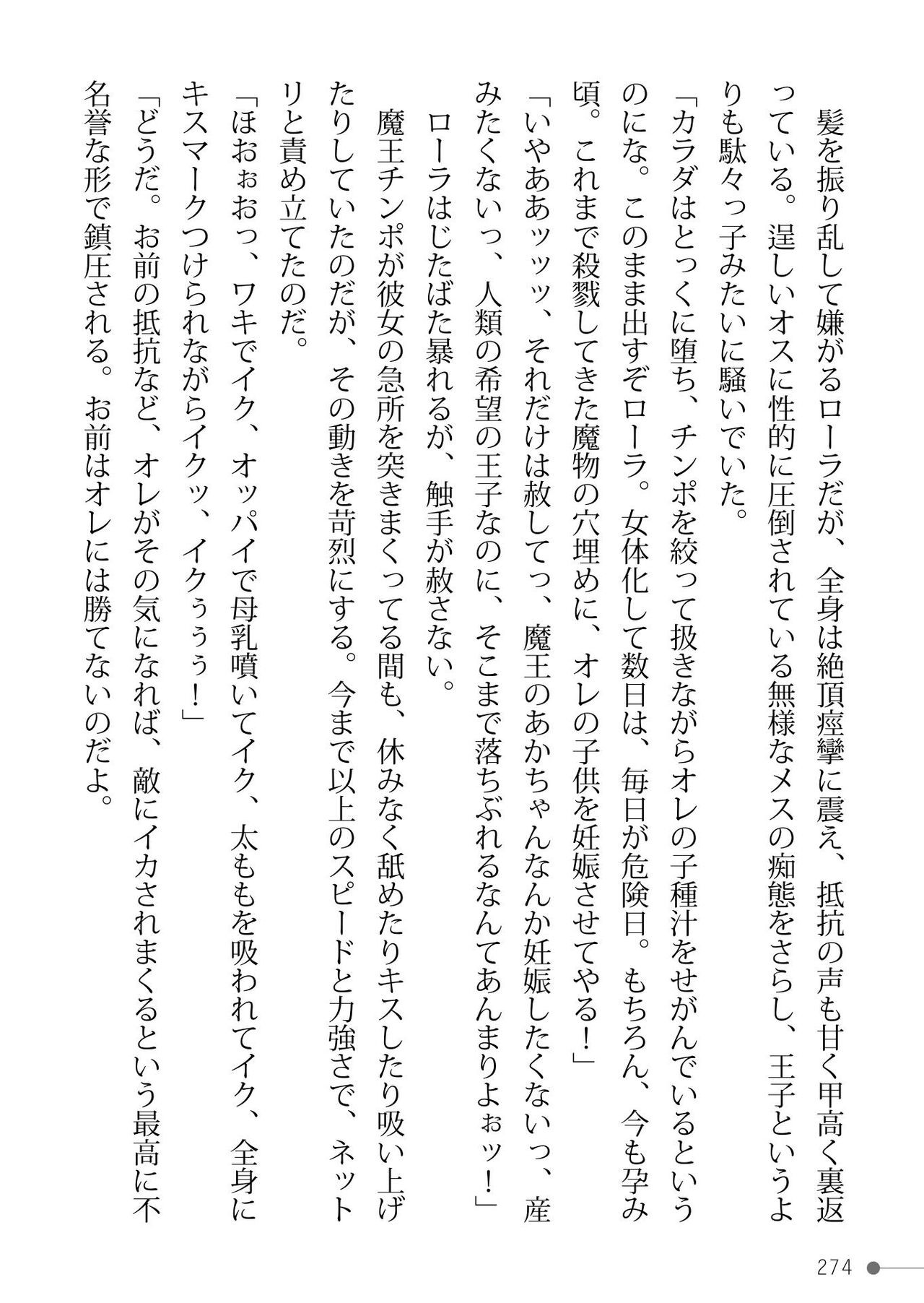 Page 274