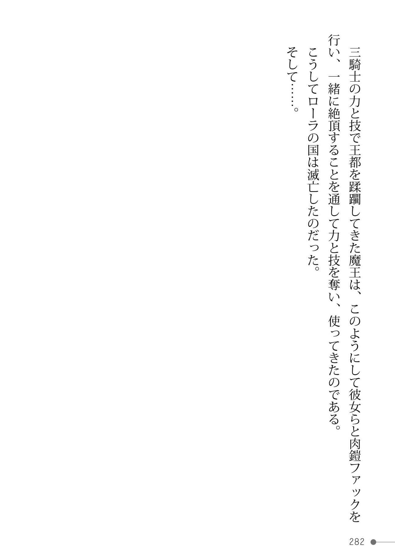 Page 282