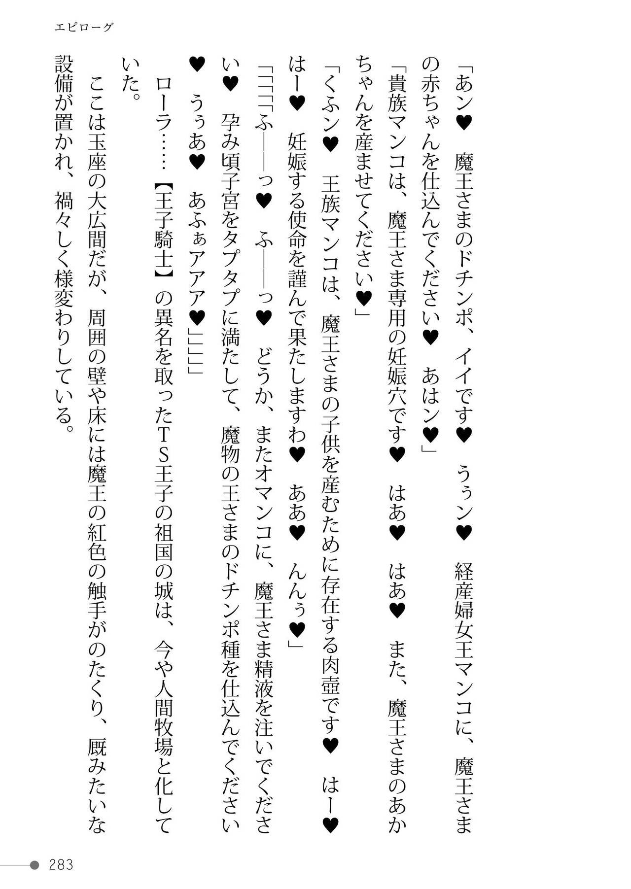 Page 283
