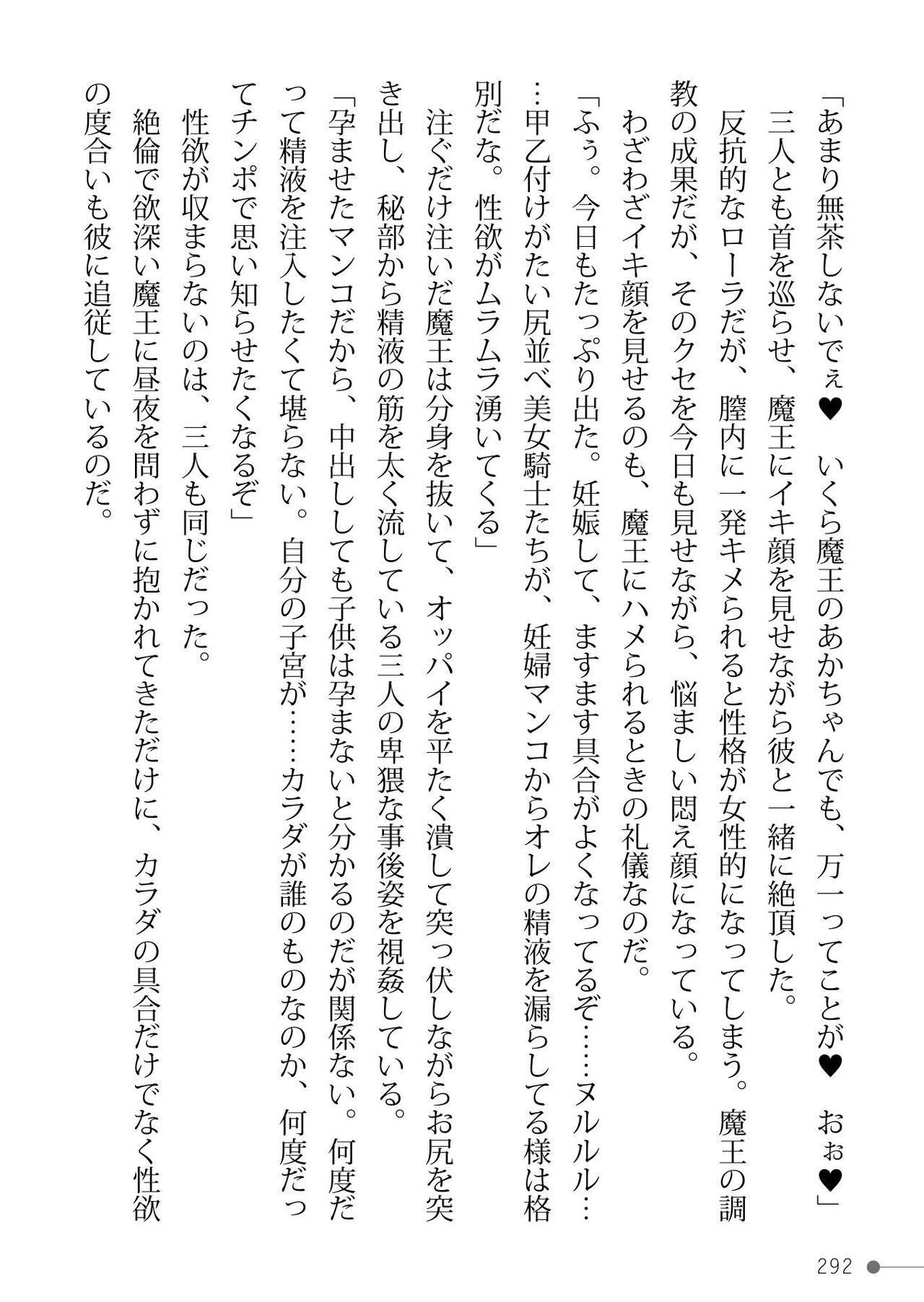 Page 292